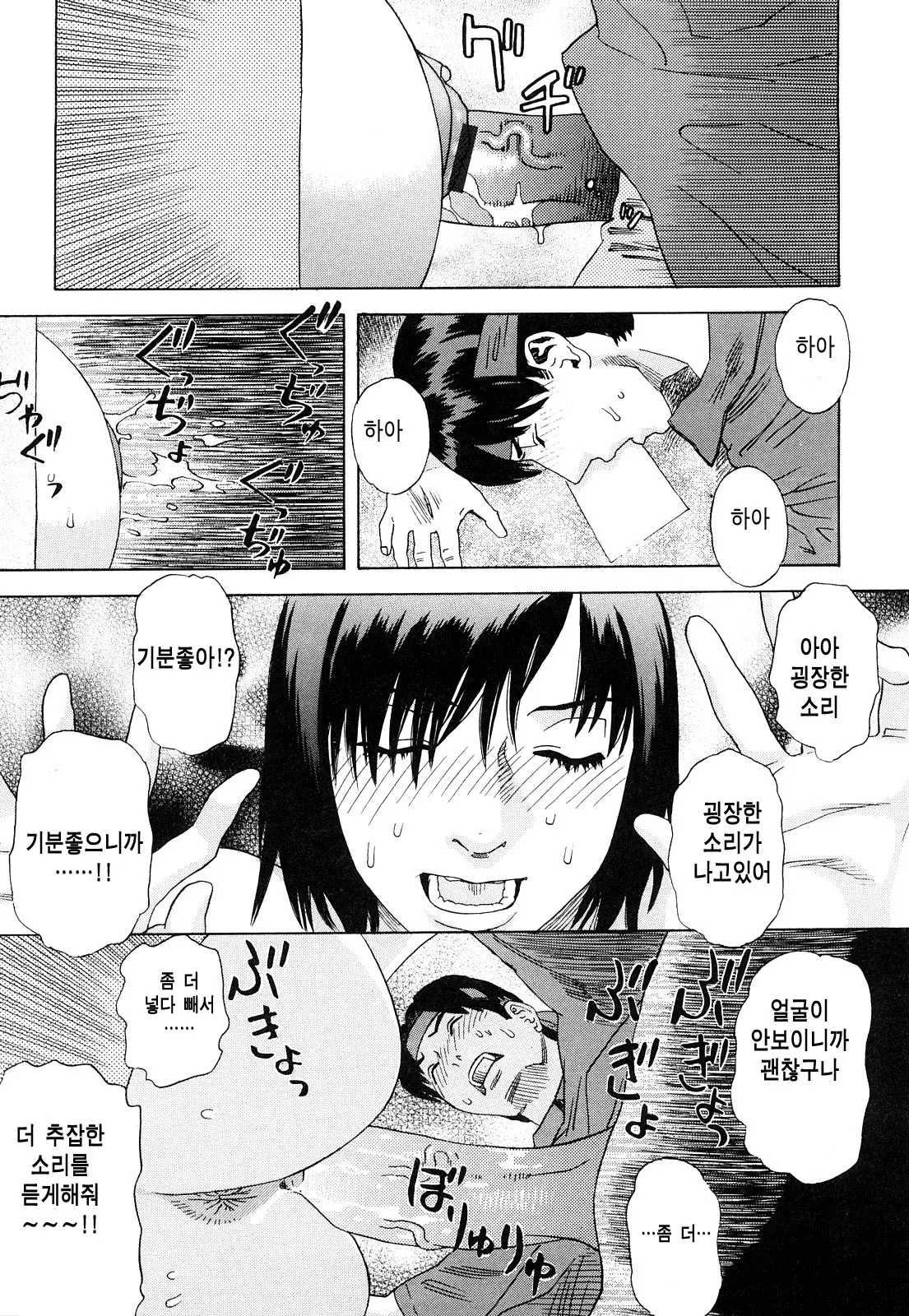 웹툰 이미지 139