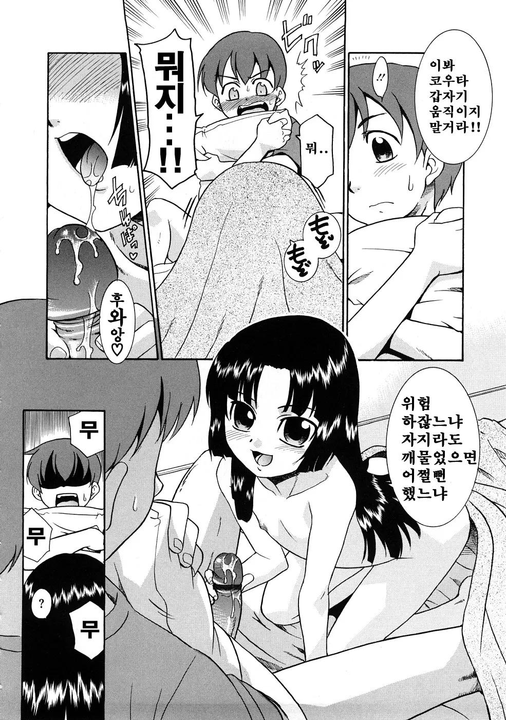 웹툰 이미지 93