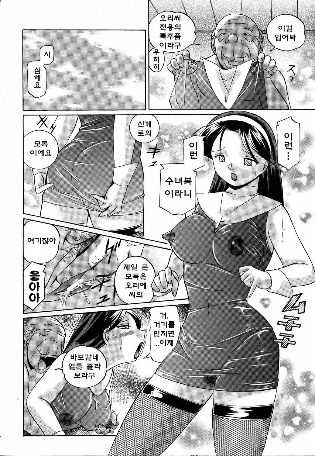 웹툰 이미지 96