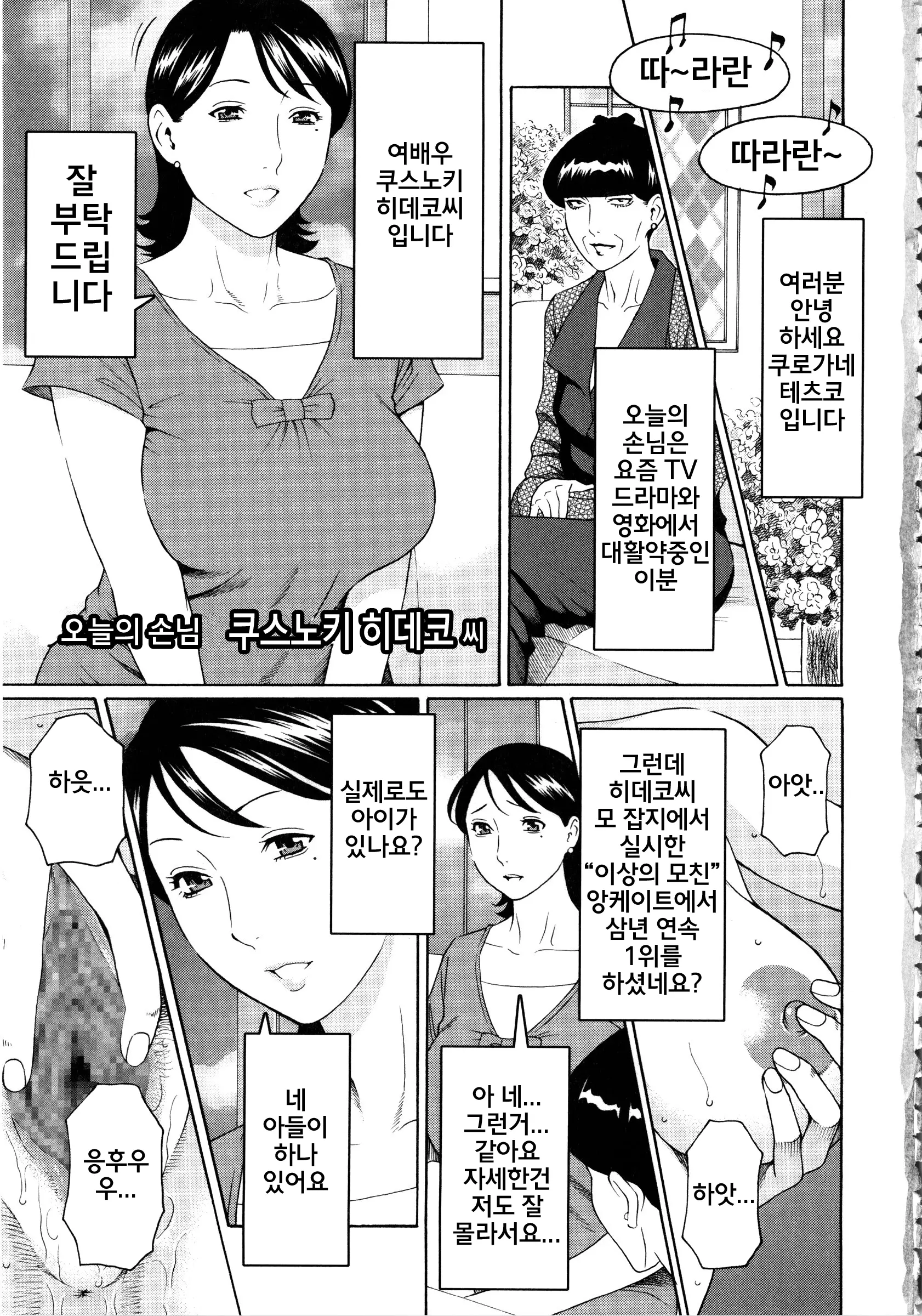 웹툰 이미지 10