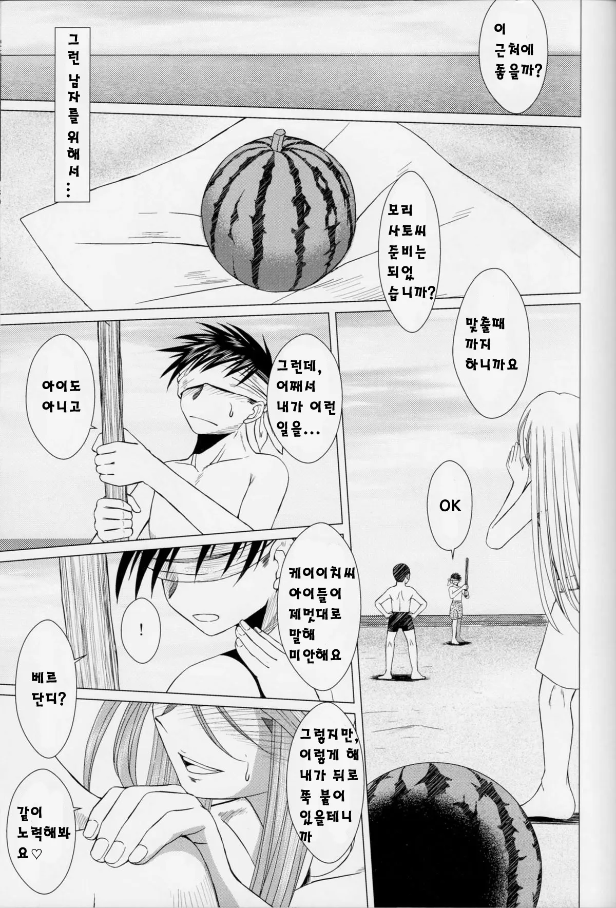 웹툰 이미지 23