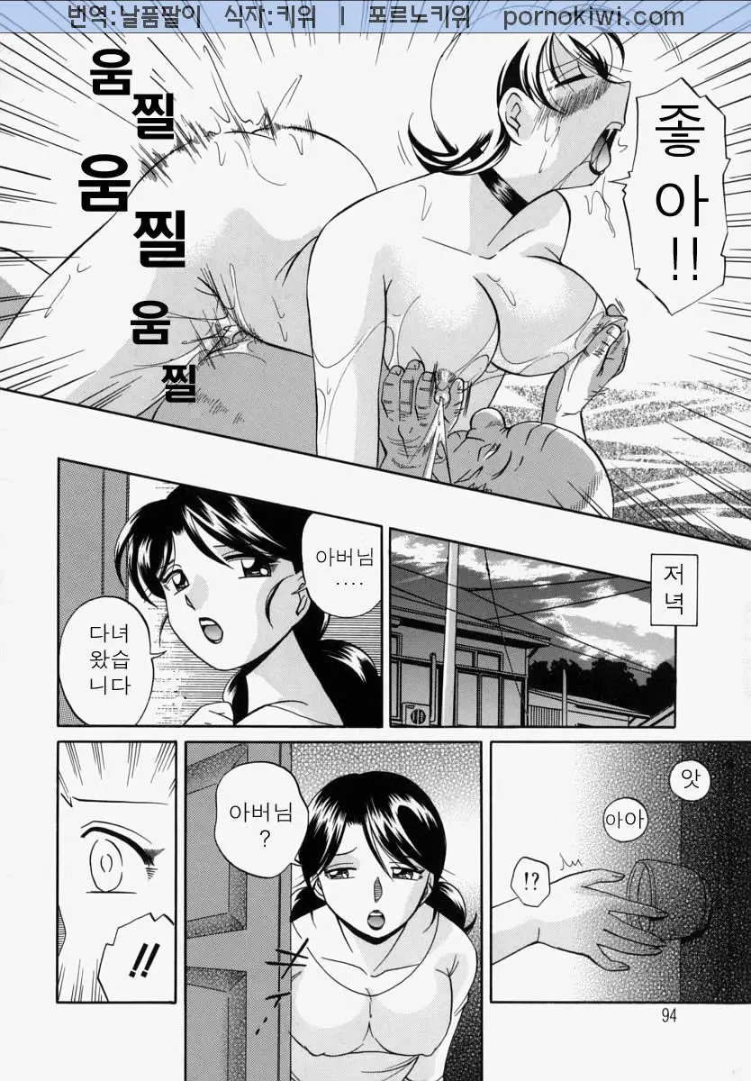 웹툰 이미지 98