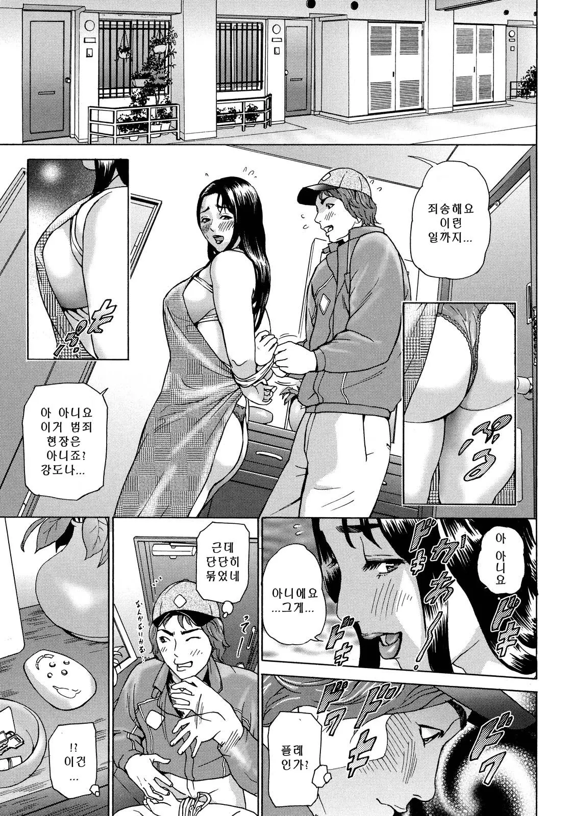 웹툰 이미지 222