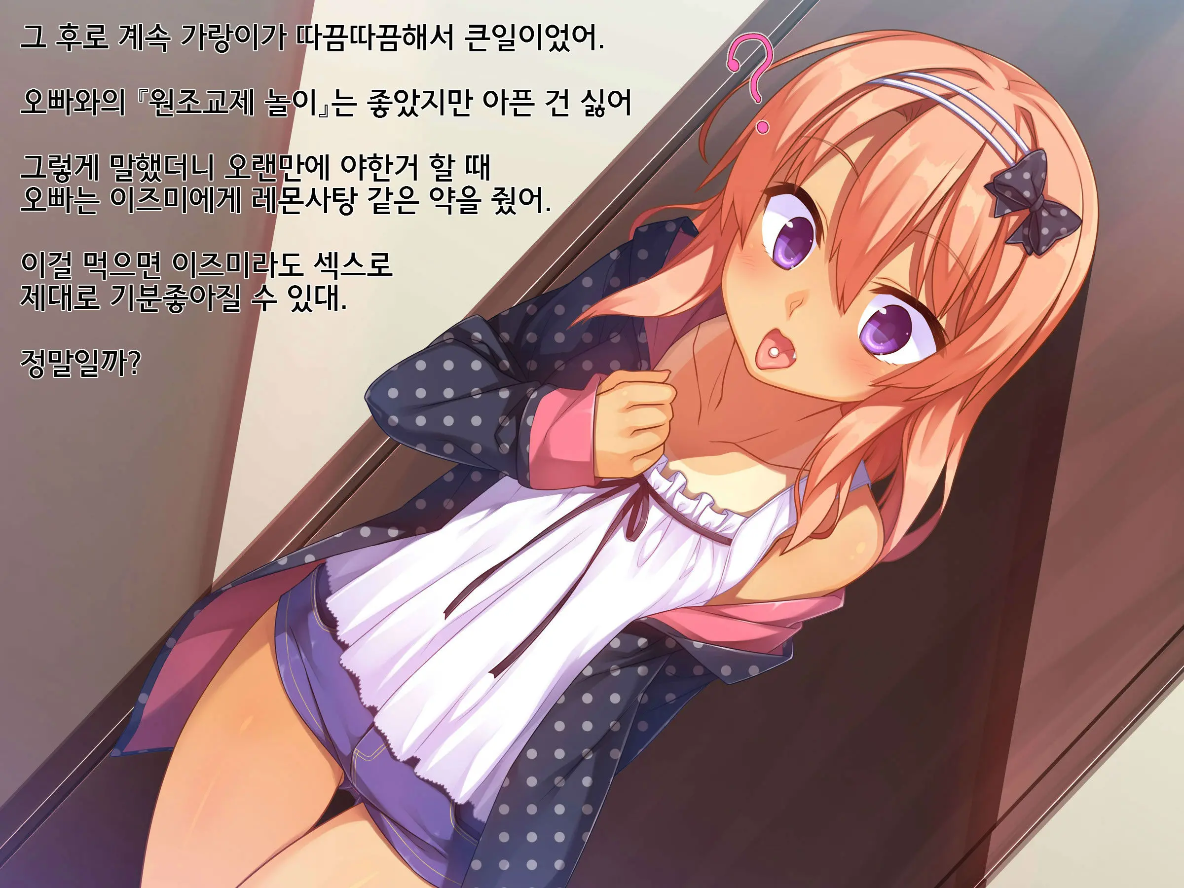 웹툰 이미지 30