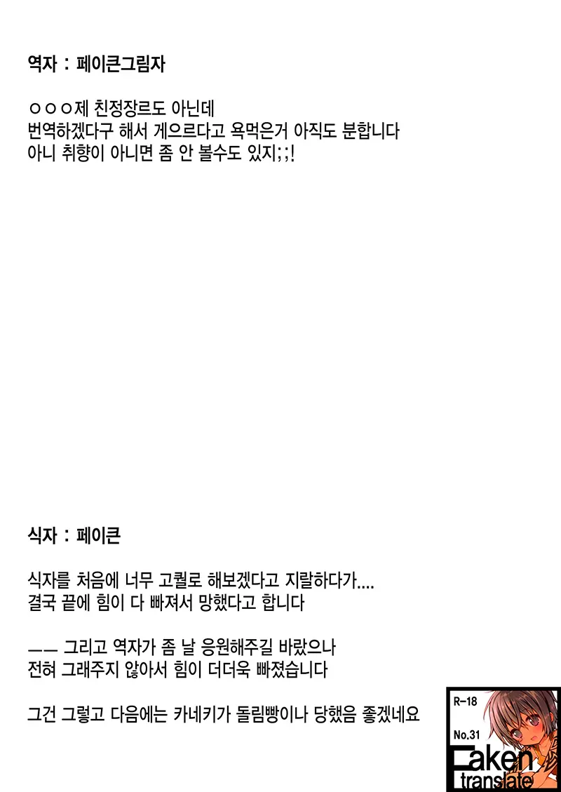 웹툰 이미지 31