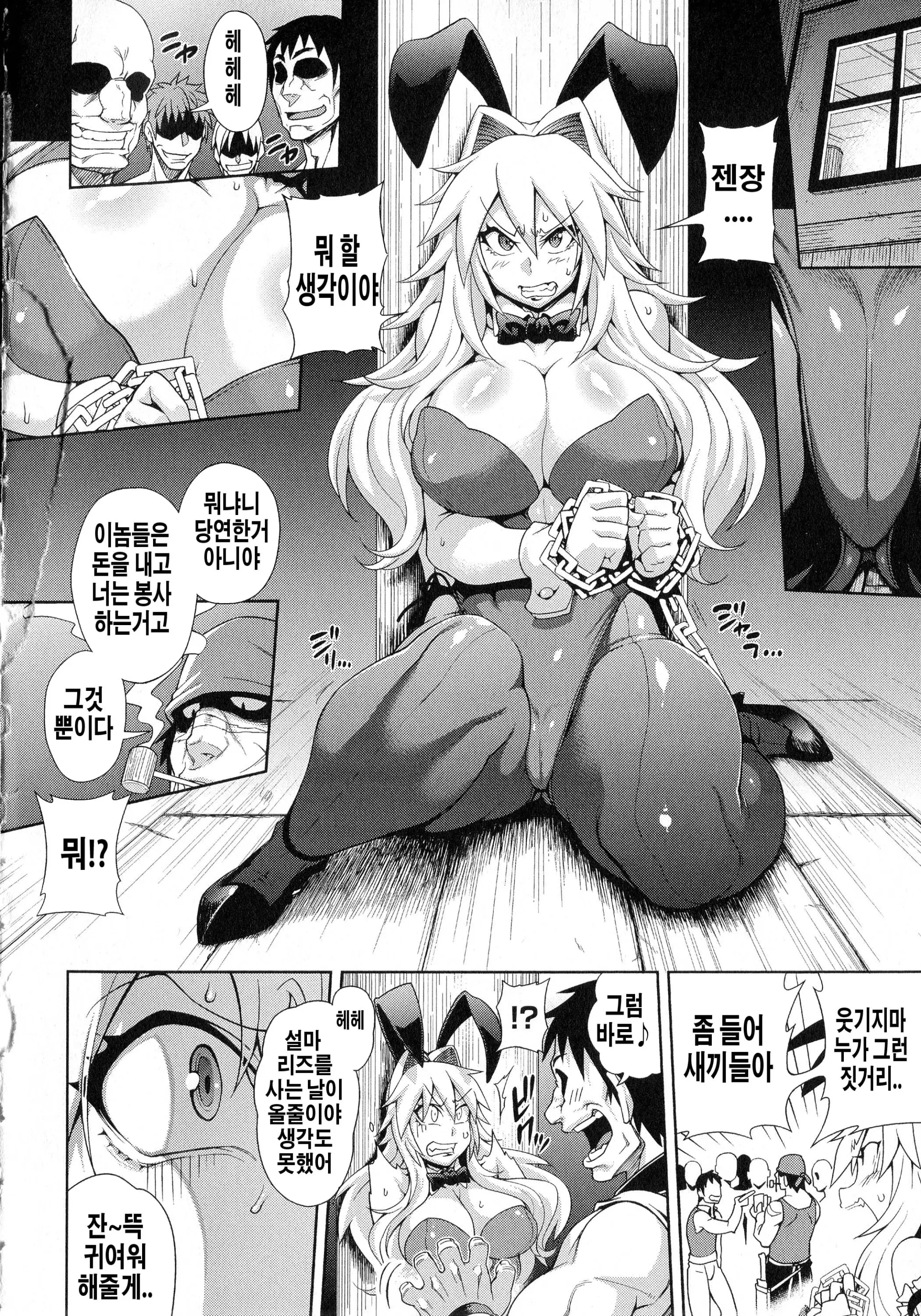 웹툰 이미지 11