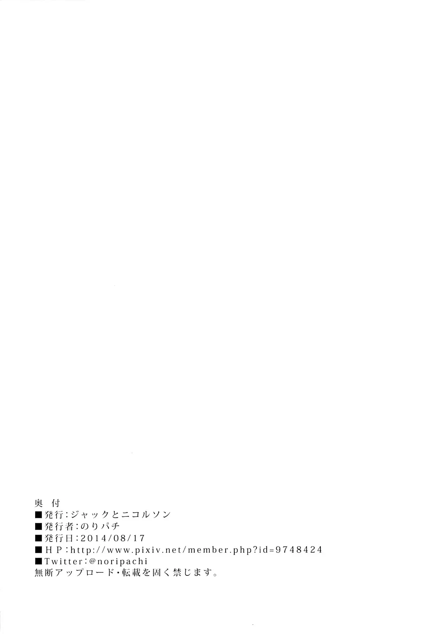웹툰 이미지 25