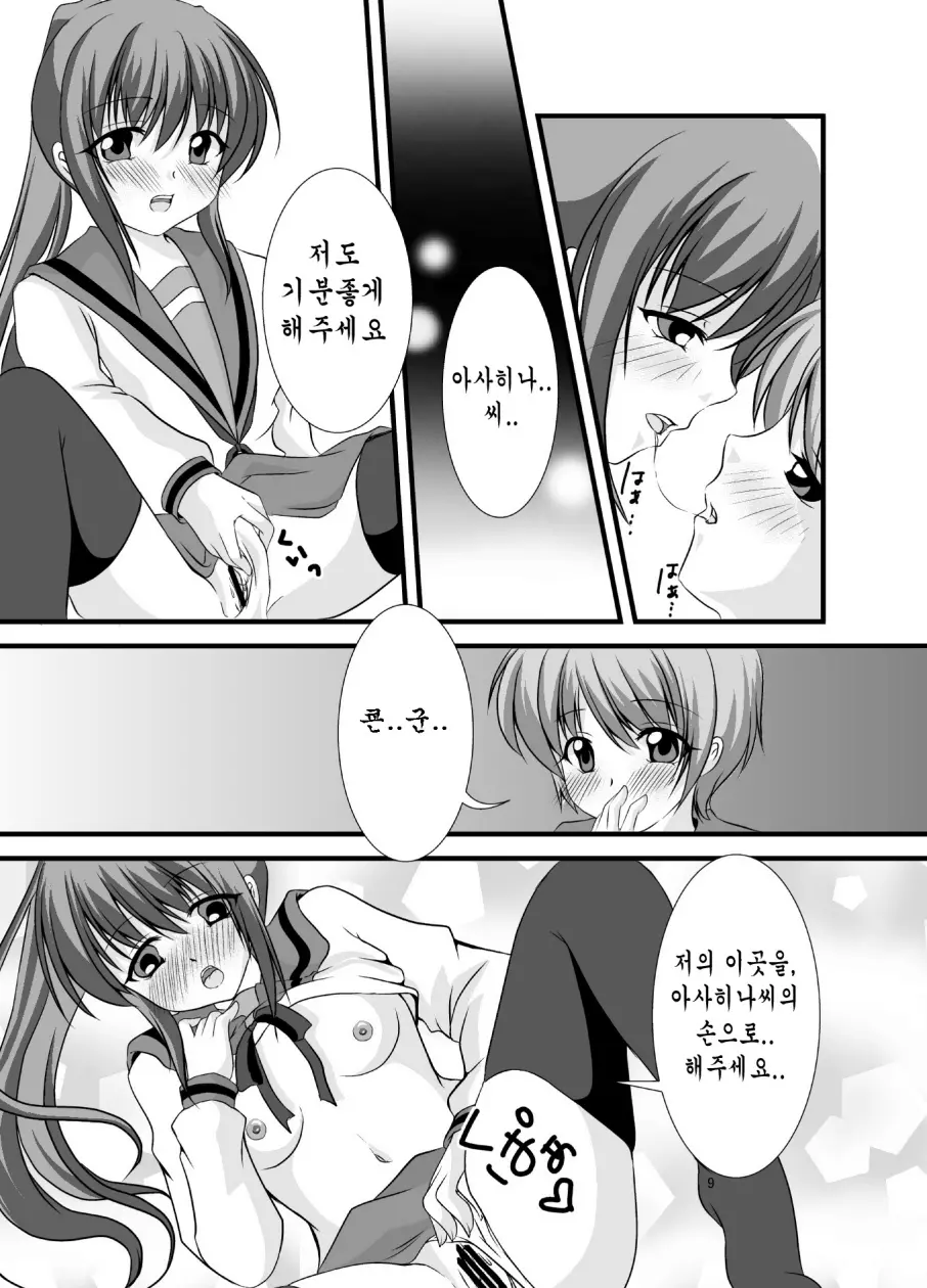웹툰 이미지 10