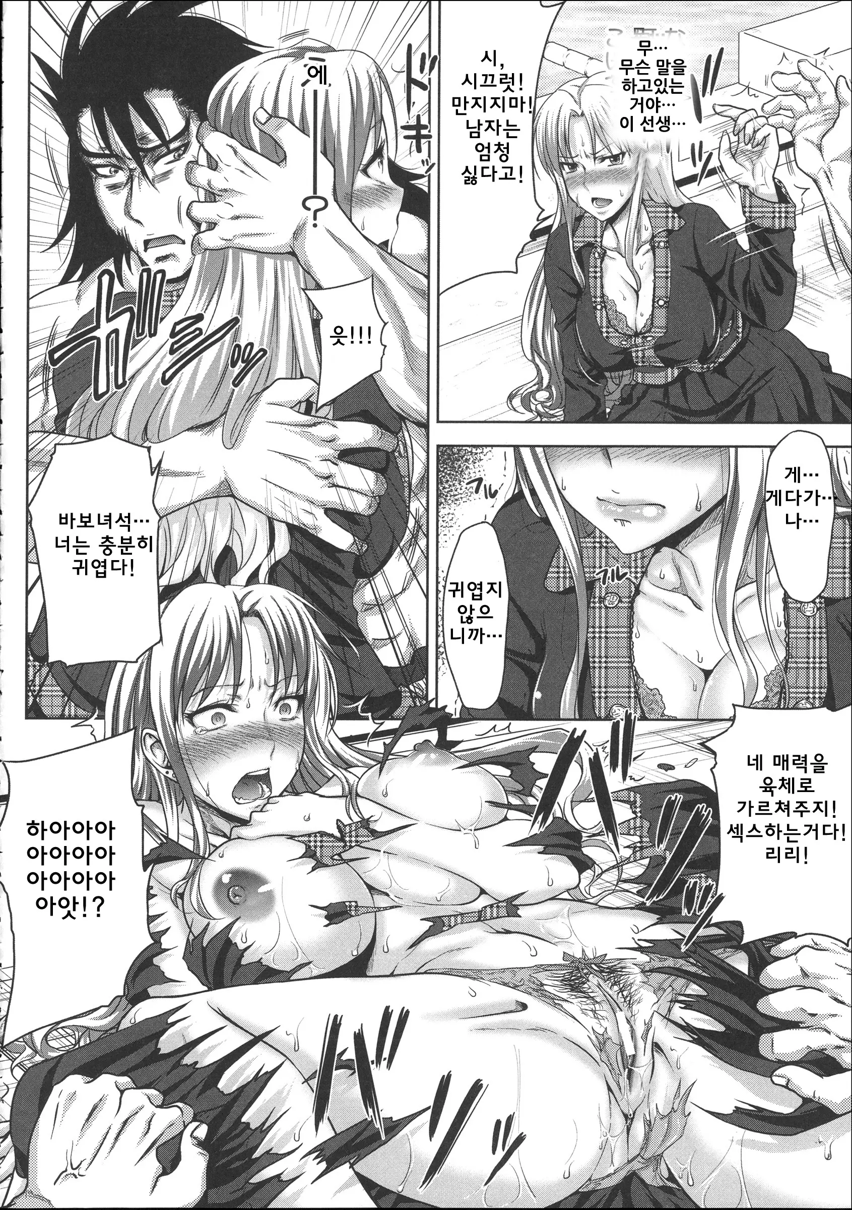 웹툰 이미지 22