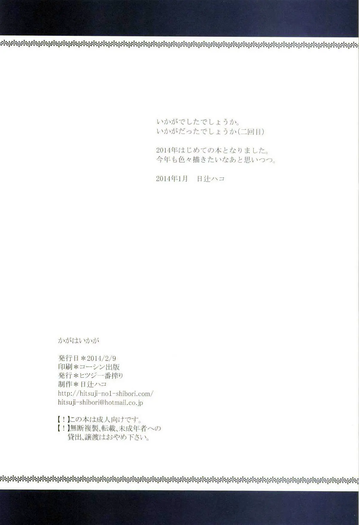 웹툰 이미지 23