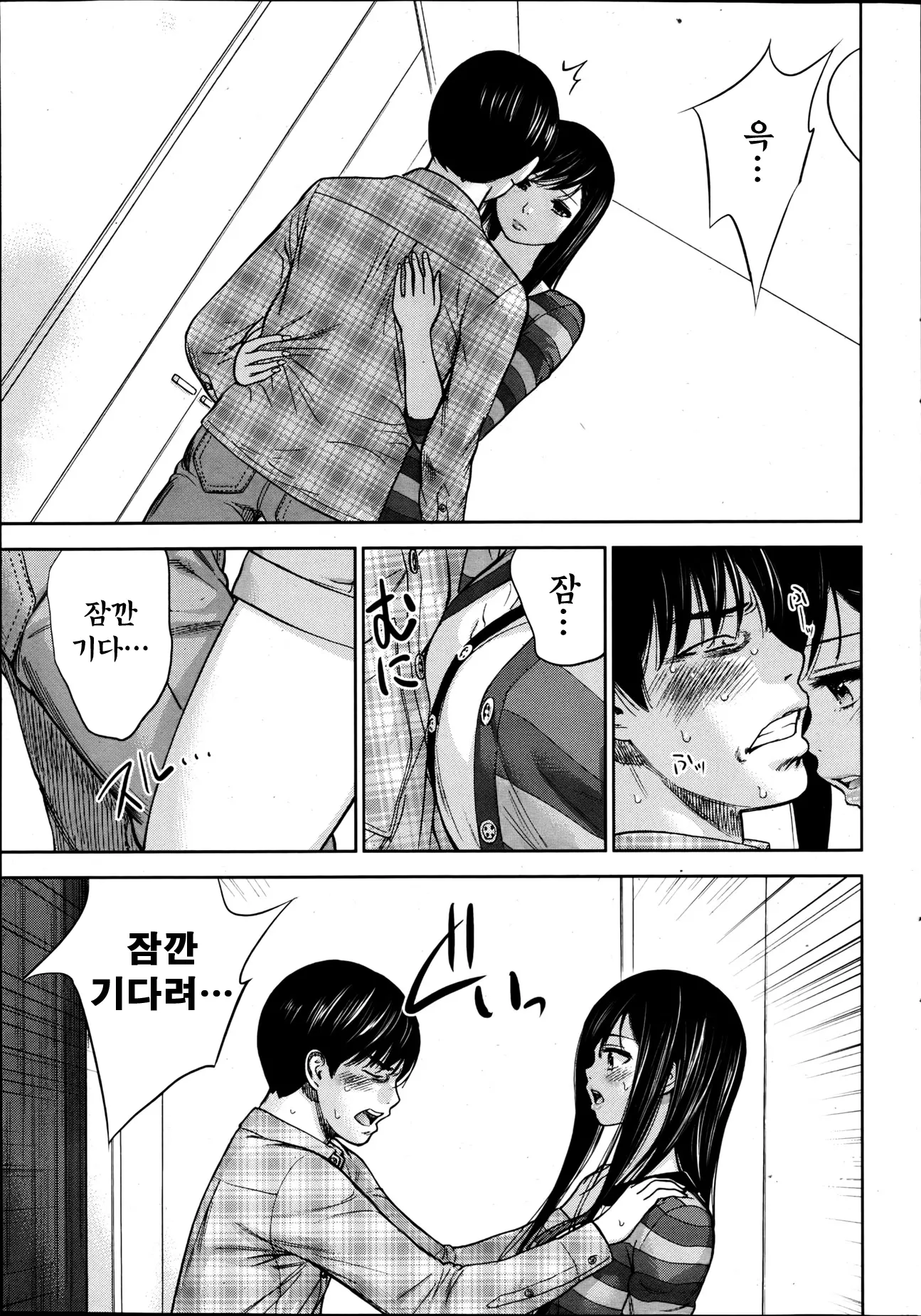 웹툰 이미지 356