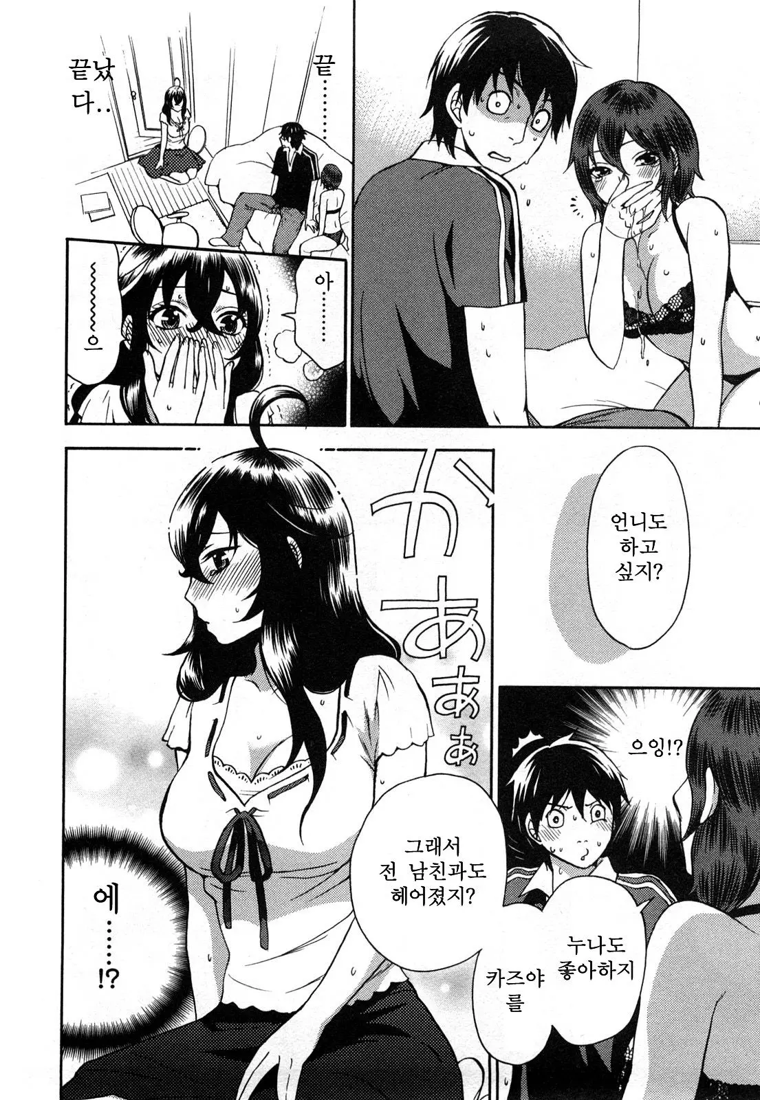 웹툰 이미지 159