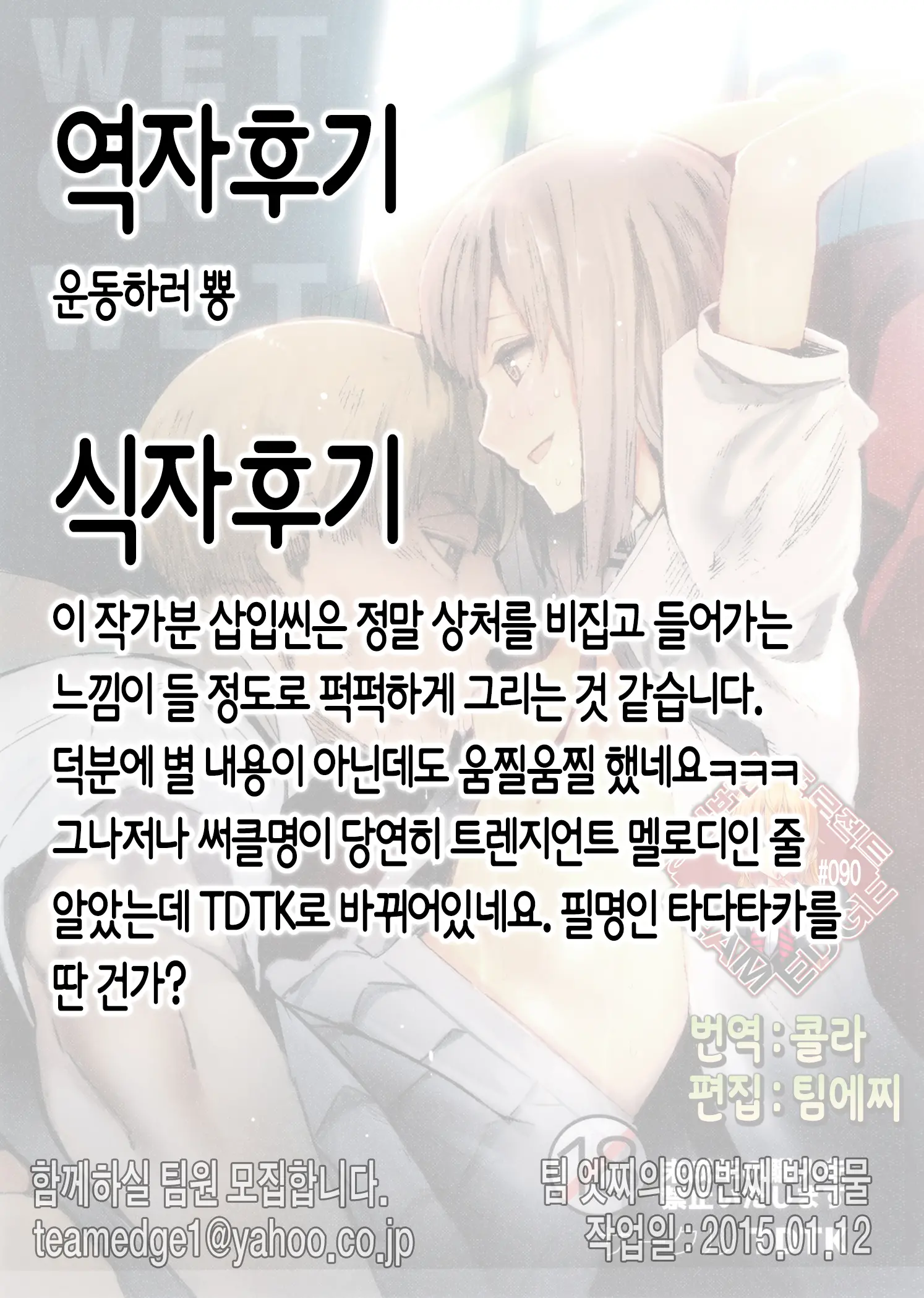 웹툰 이미지 26
