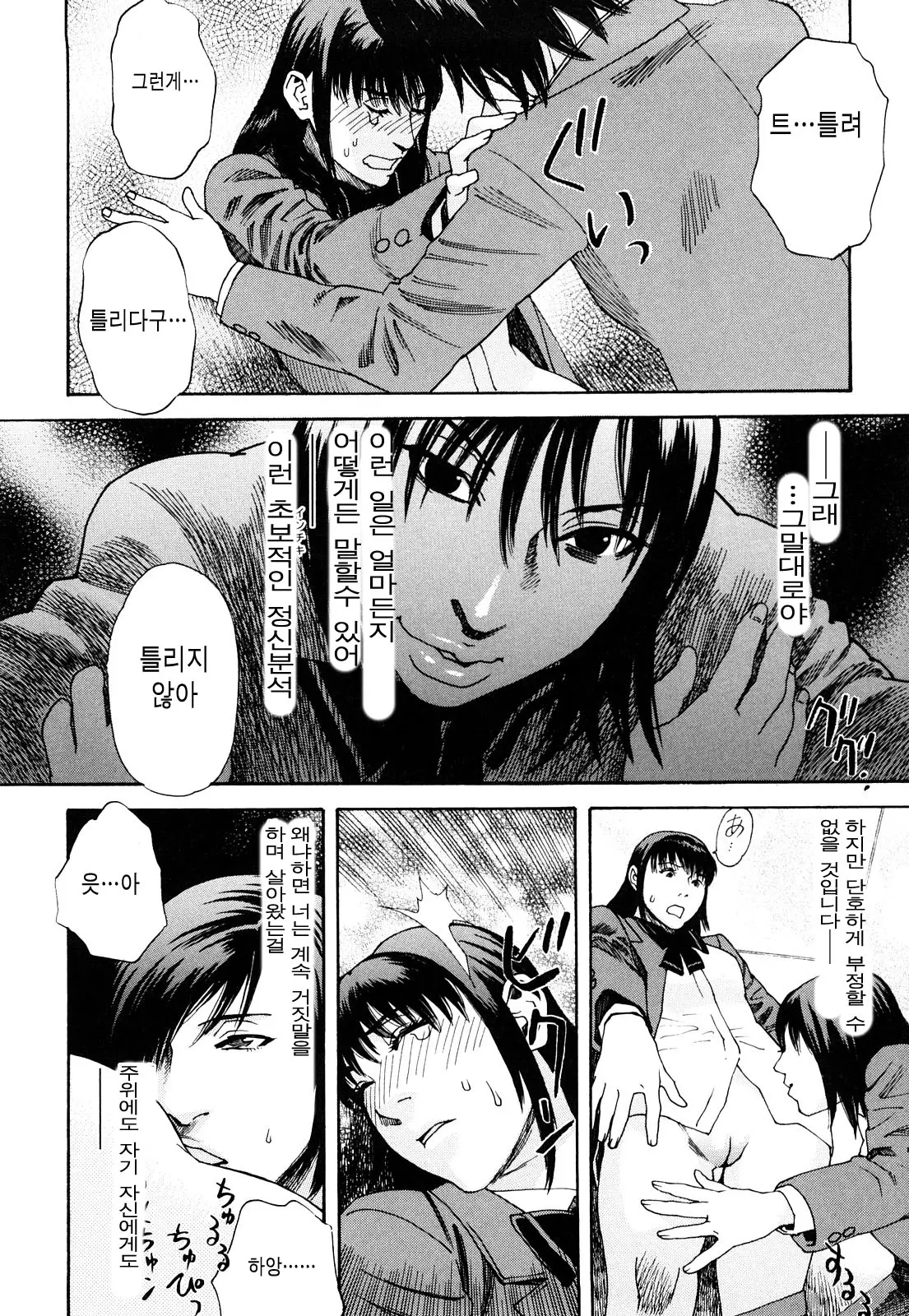 웹툰 이미지 22