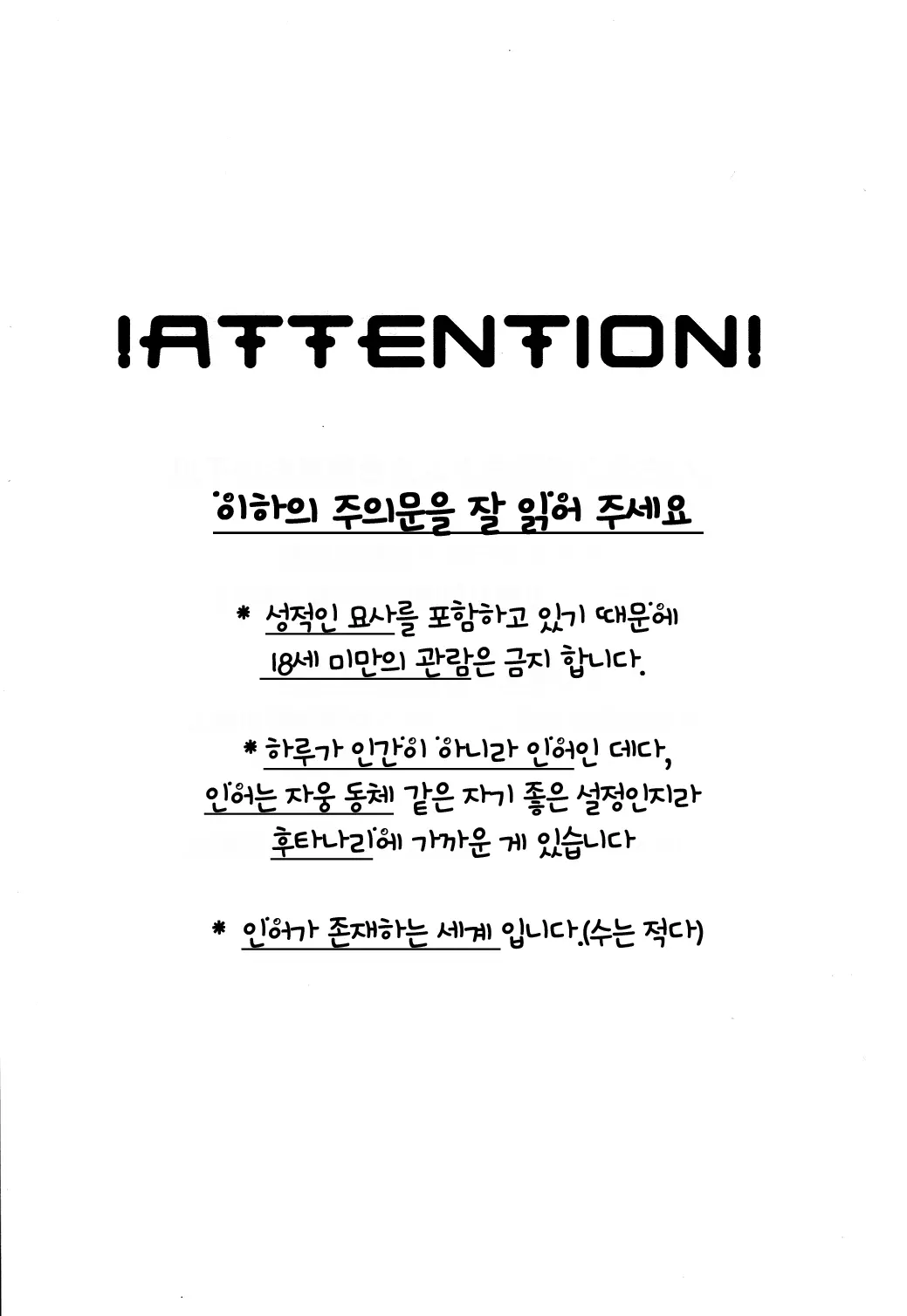 웹툰 이미지 1
