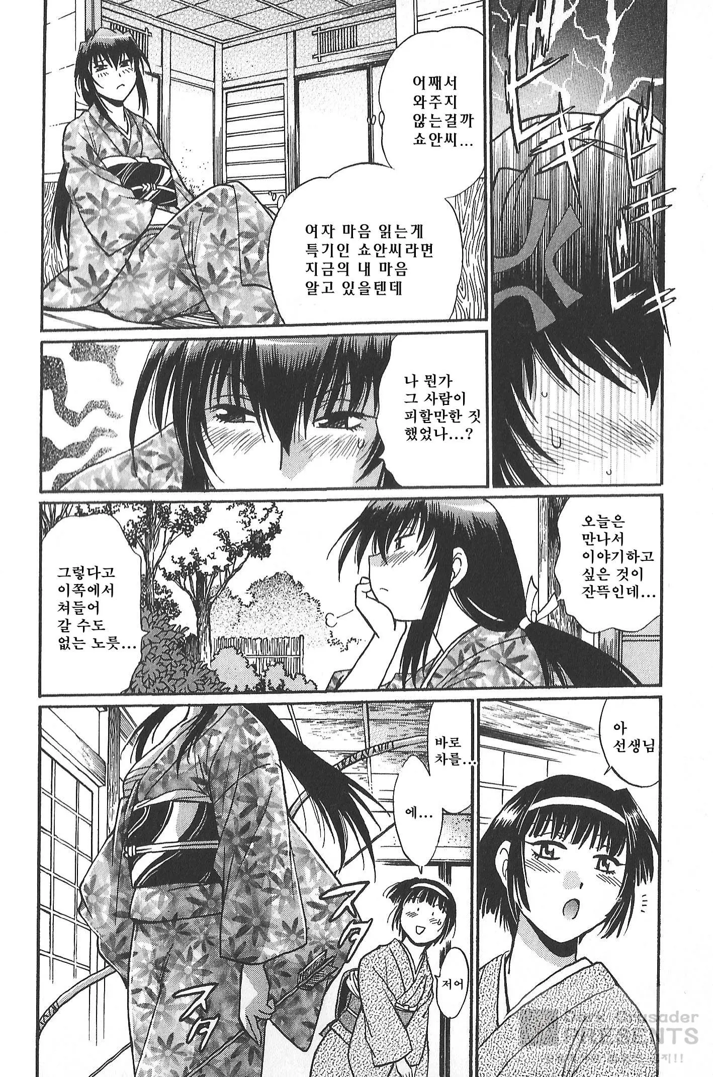 웹툰 이미지 16