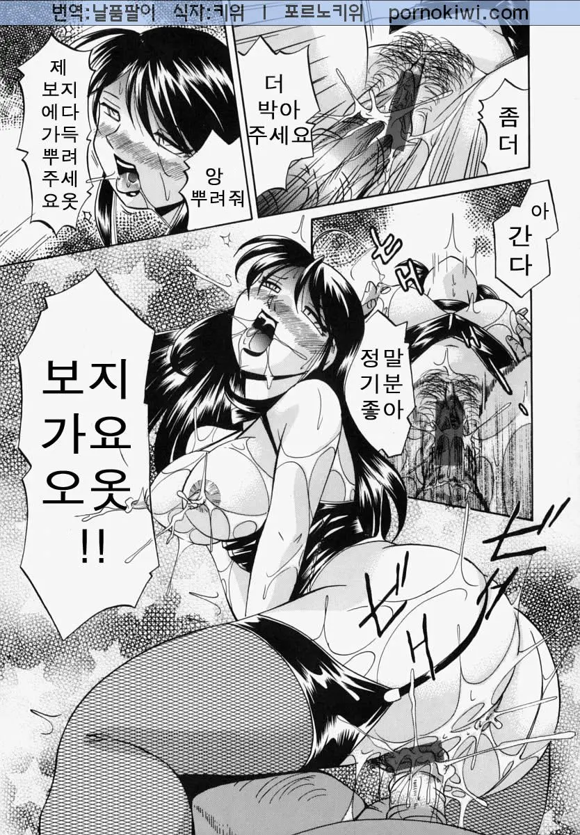 웹툰 이미지 171