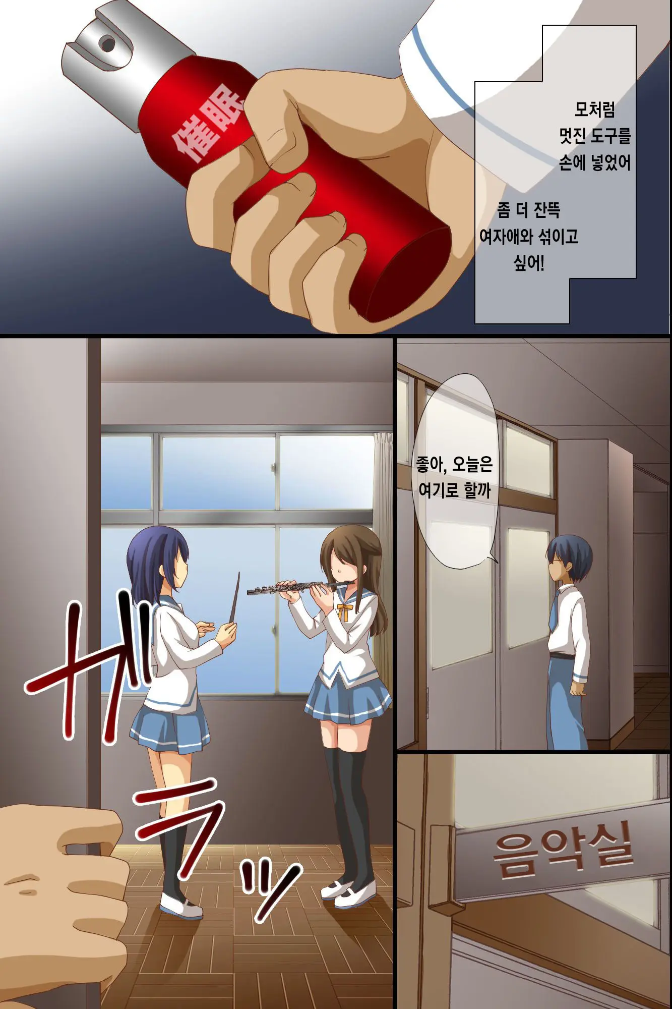 웹툰 이미지 2