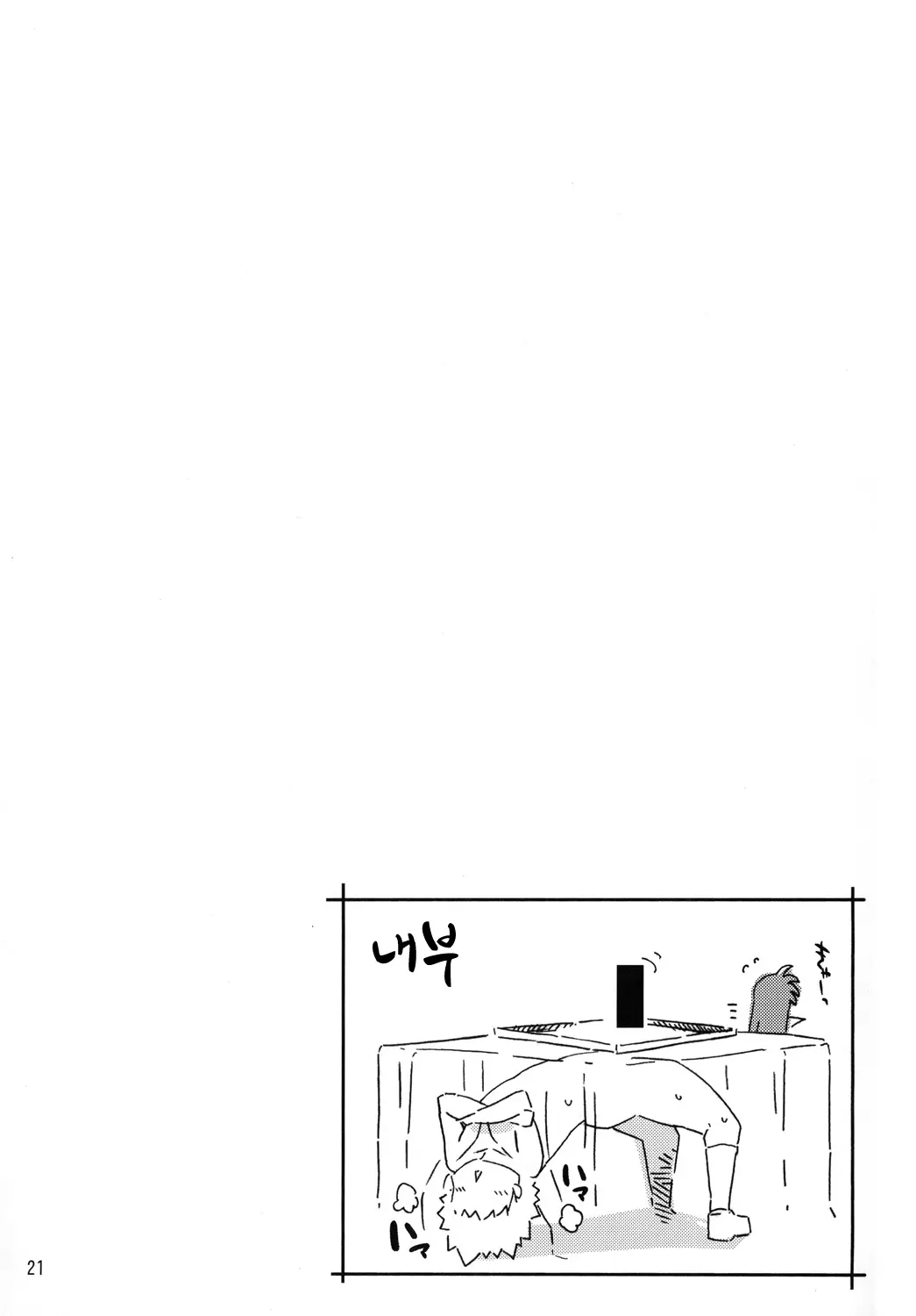 웹툰 이미지 19