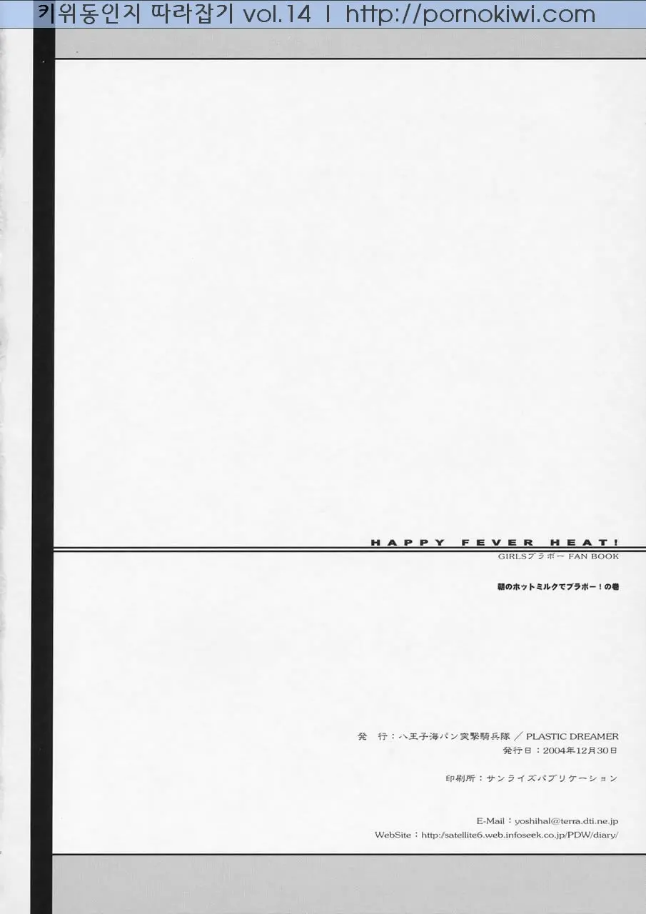 웹툰 이미지 15