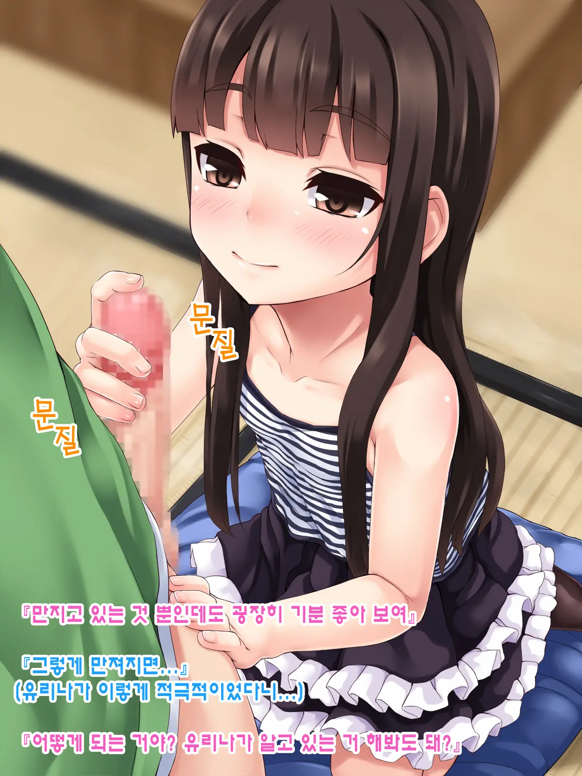 웹툰 이미지 94