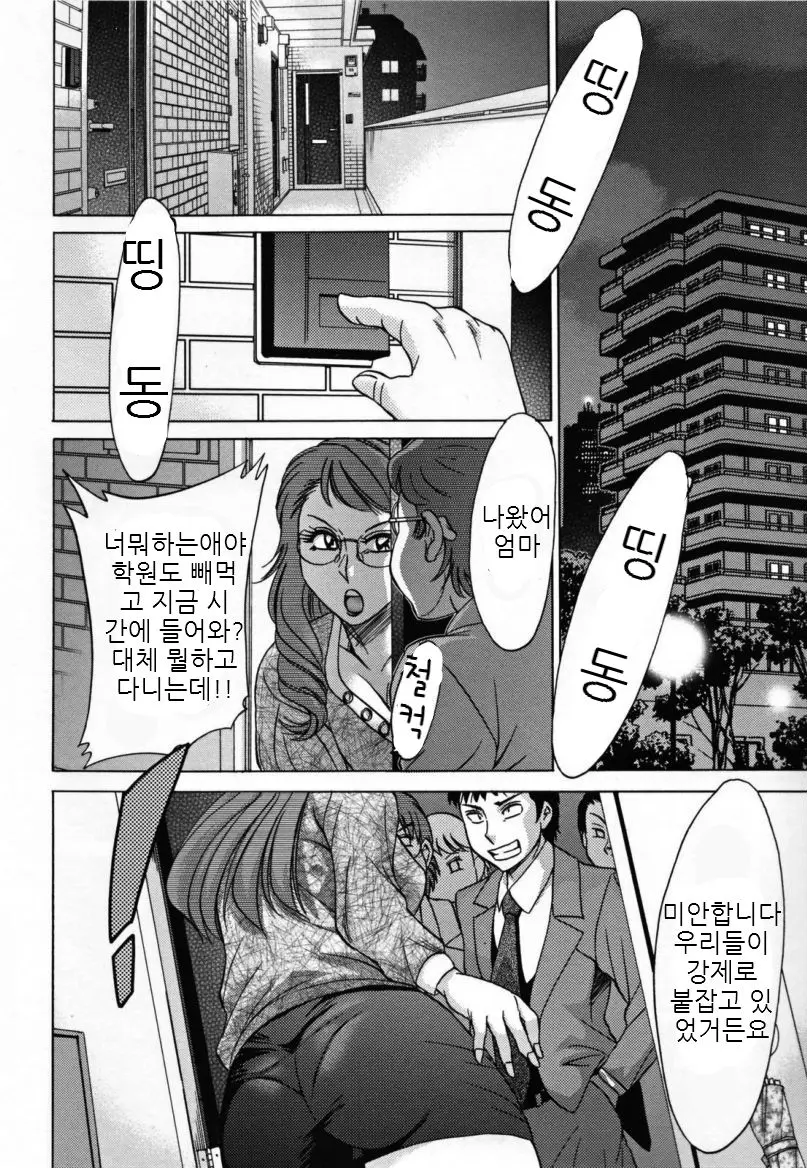 웹툰 이미지 167