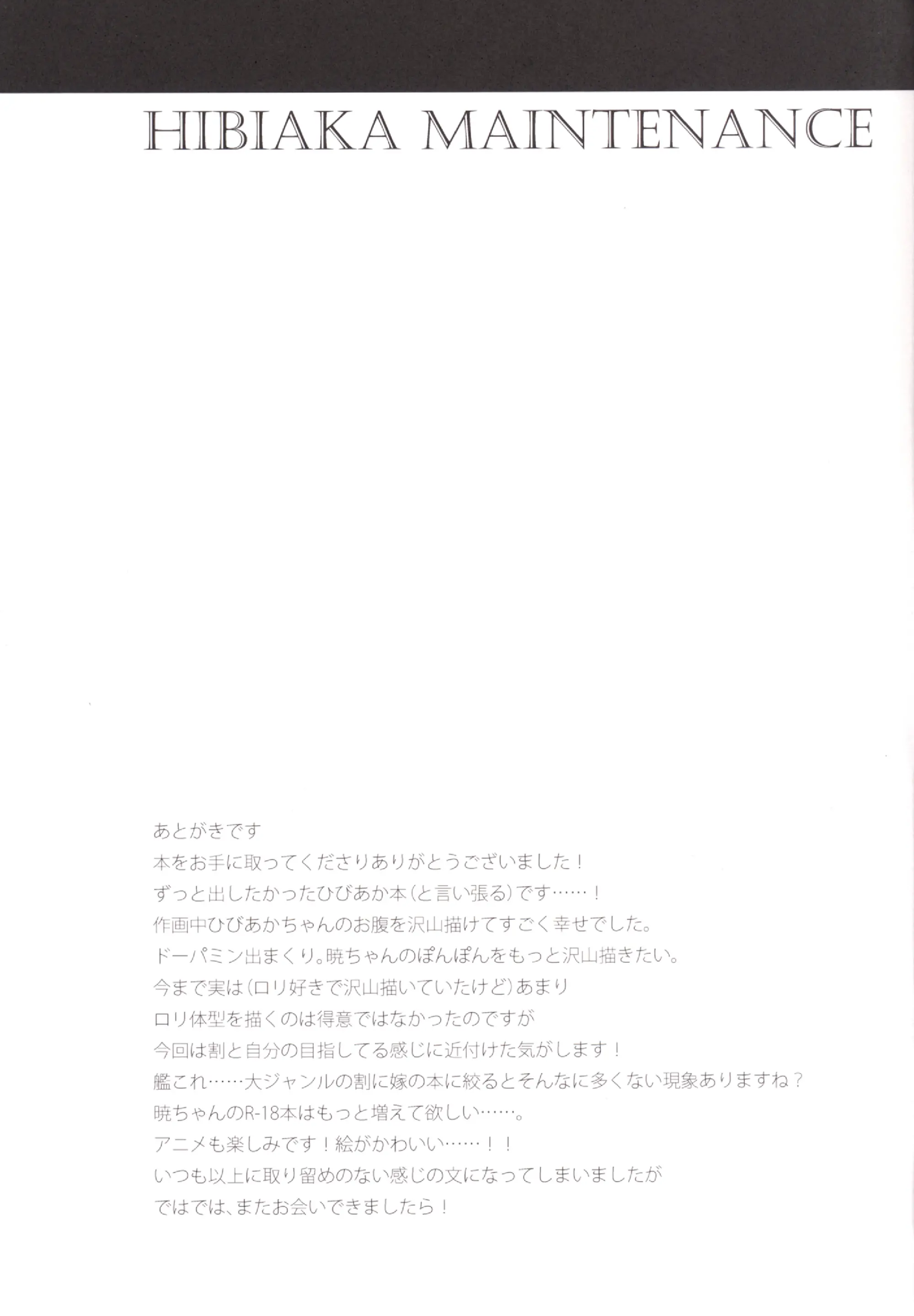 웹툰 이미지 27