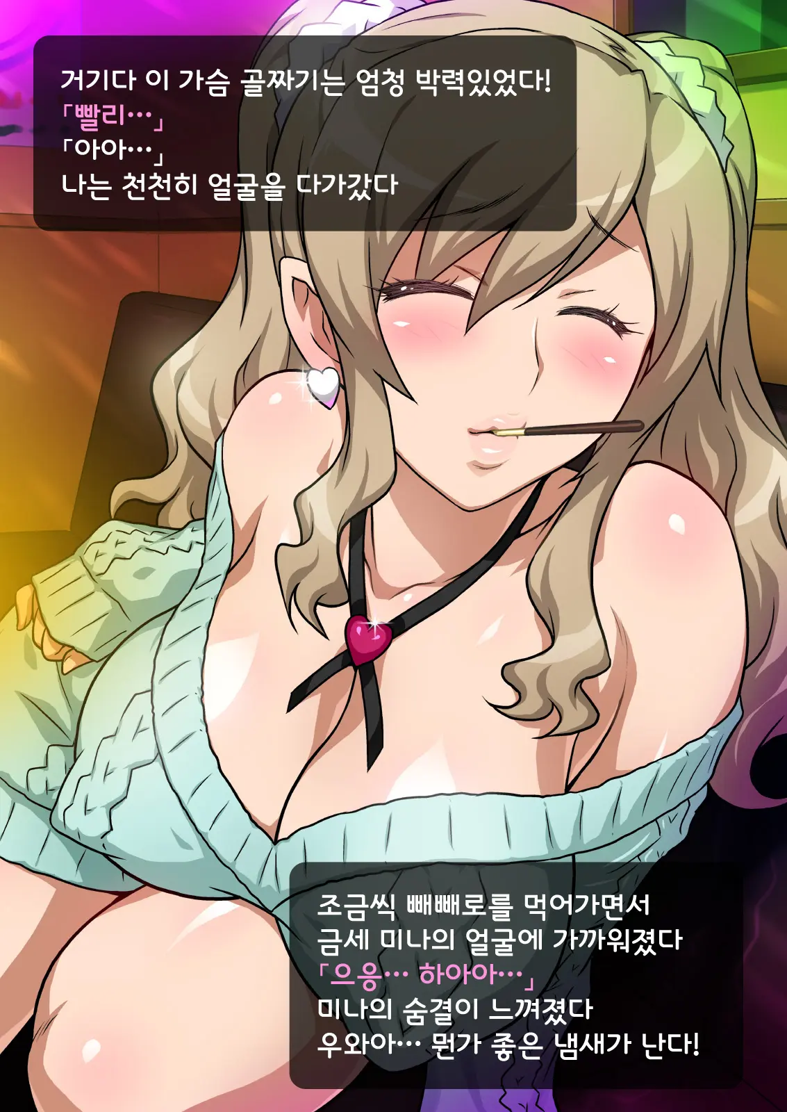 웹툰 이미지 31