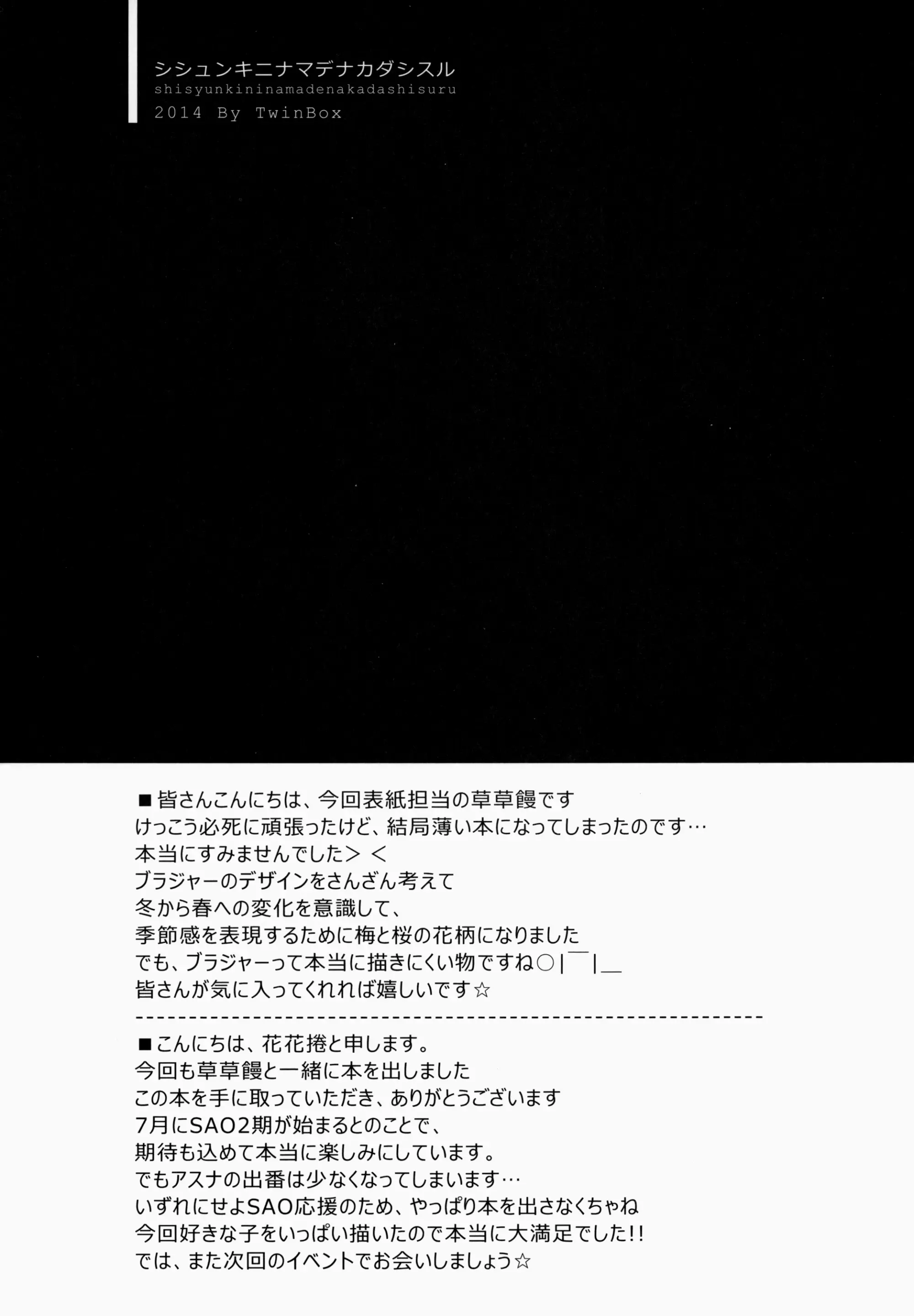 웹툰 이미지 15