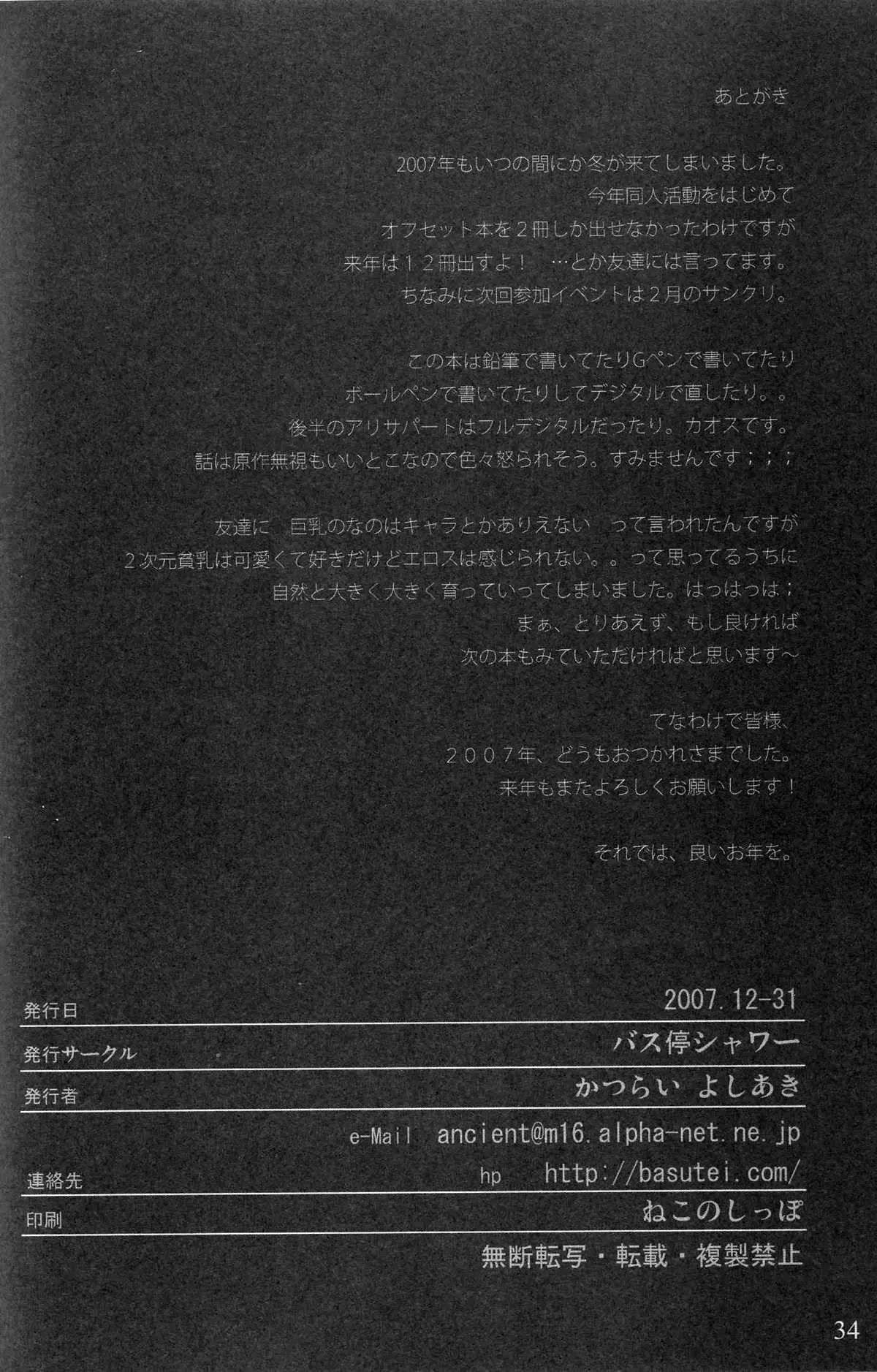 웹툰 이미지 33