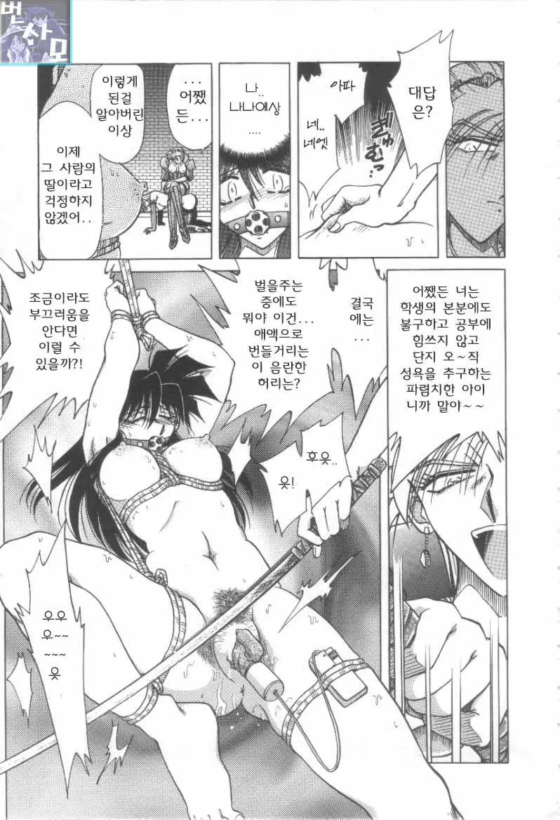 웹툰 이미지 188