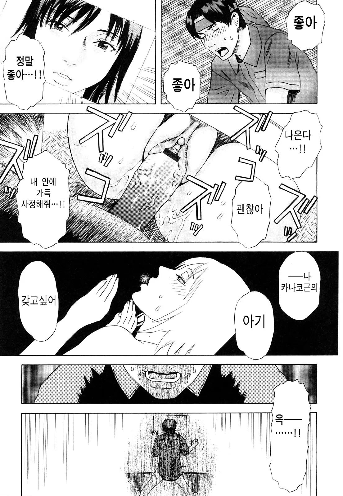 웹툰 이미지 141