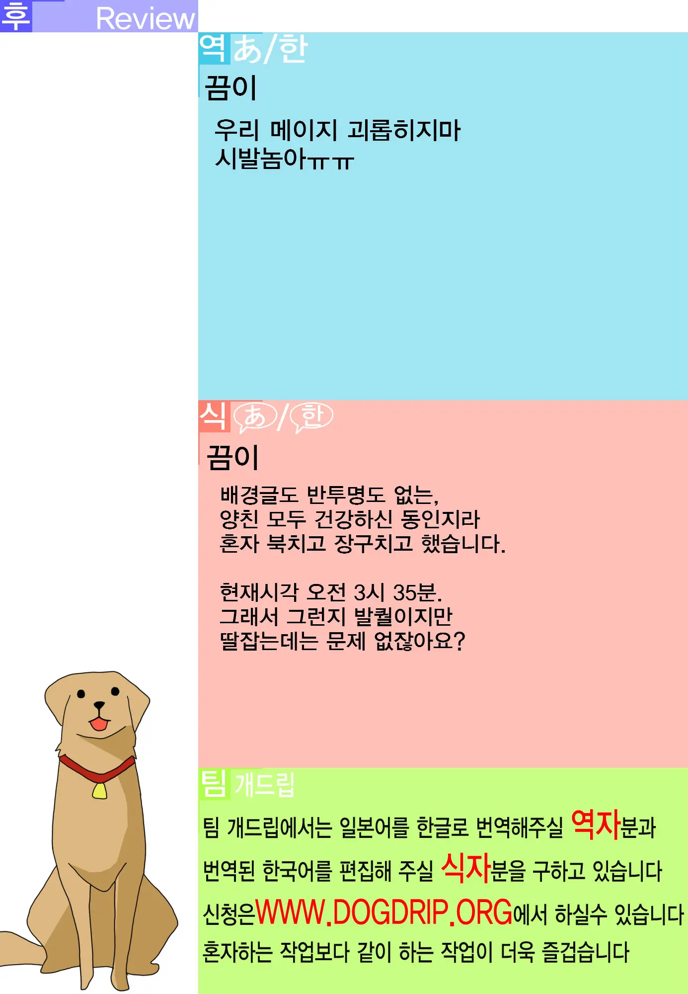 웹툰 이미지 23