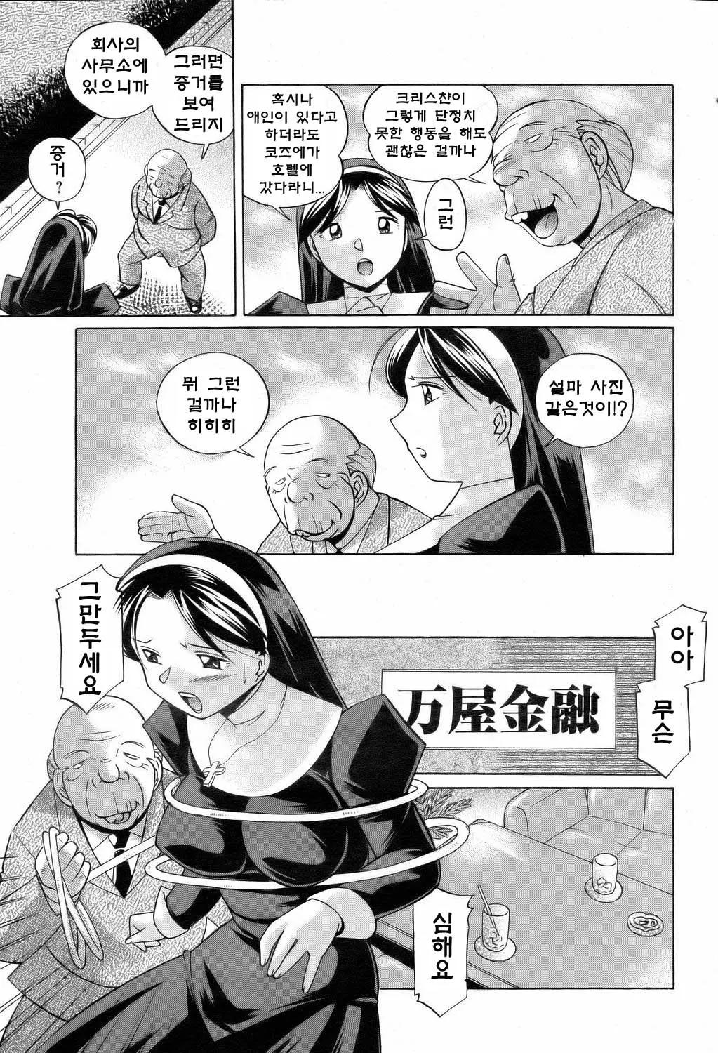 웹툰 이미지 29