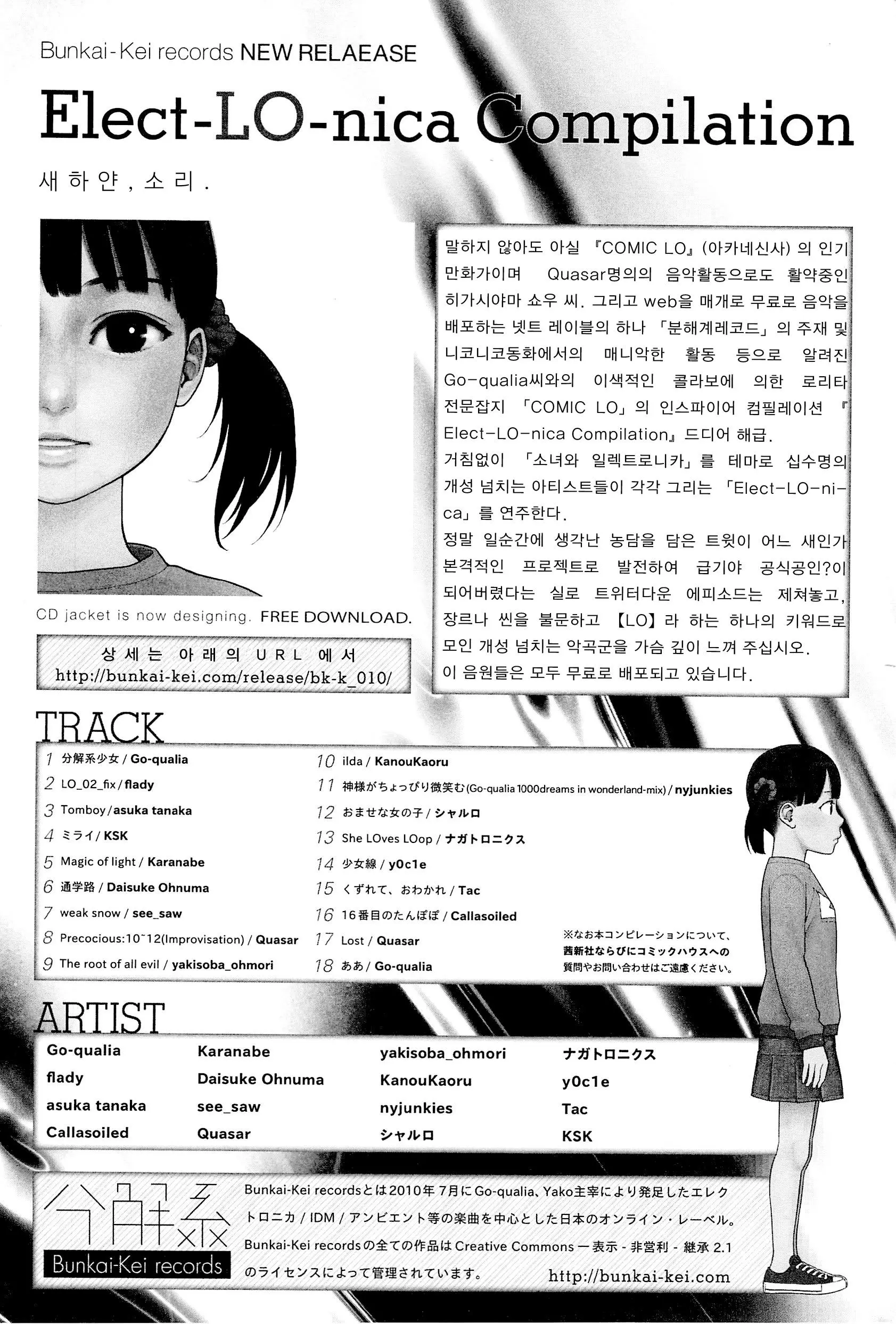 웹툰 이미지 276