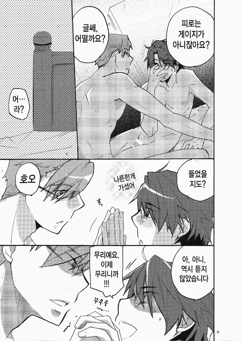 웹툰 이미지 25