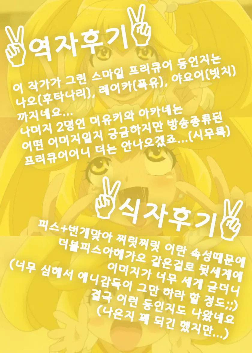 웹툰 이미지 18