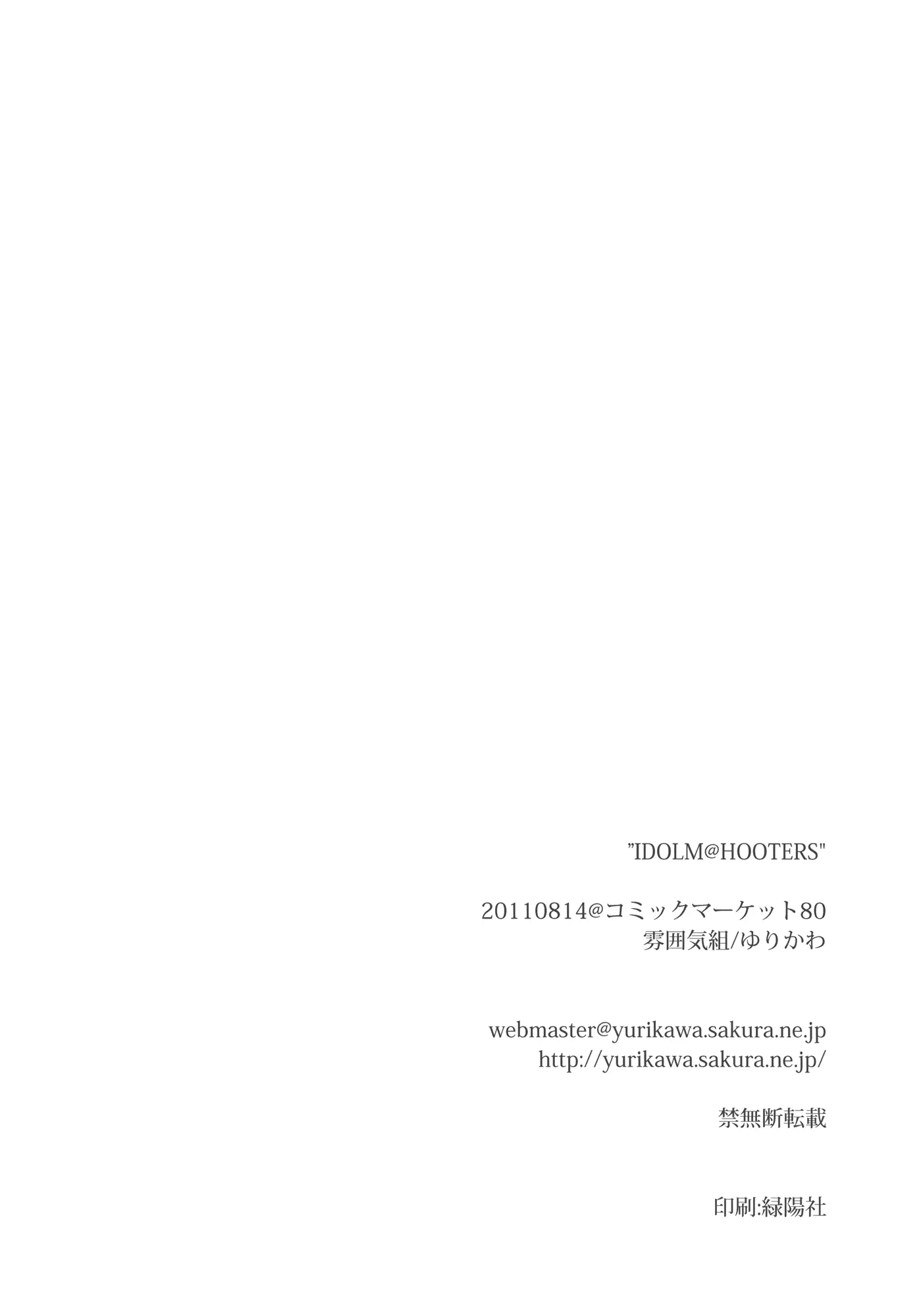 웹툰 이미지 16