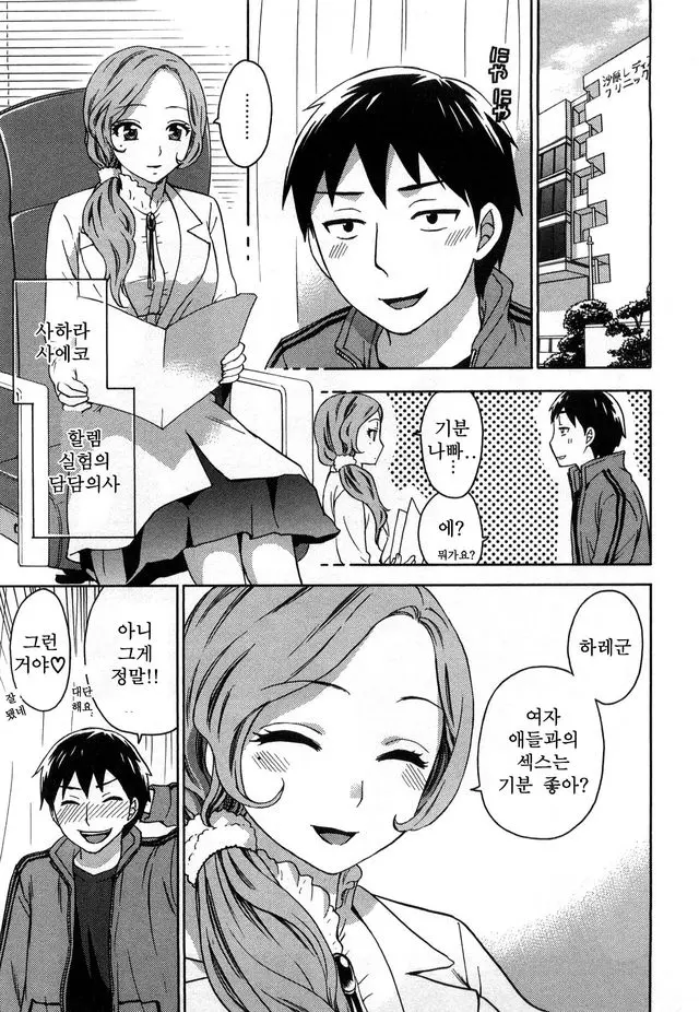 웹툰 이미지 110
