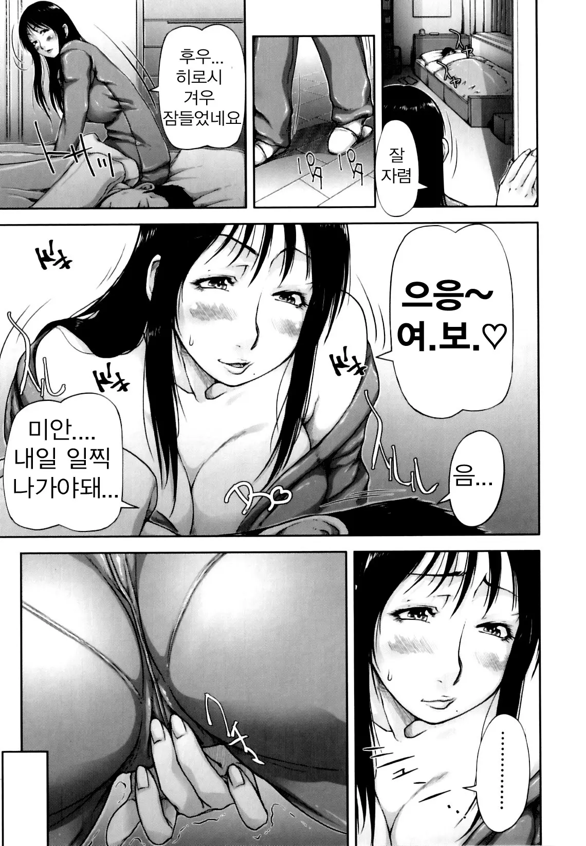 웹툰 이미지 101