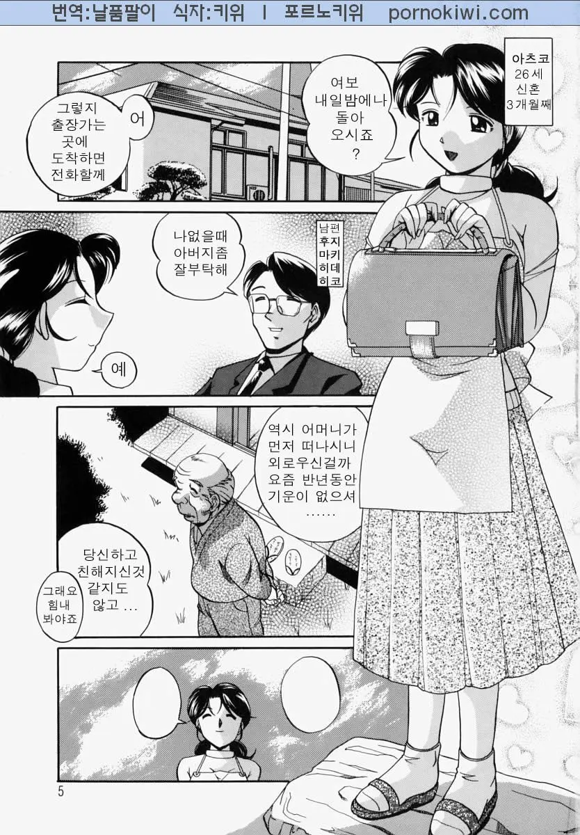 웹툰 이미지 192