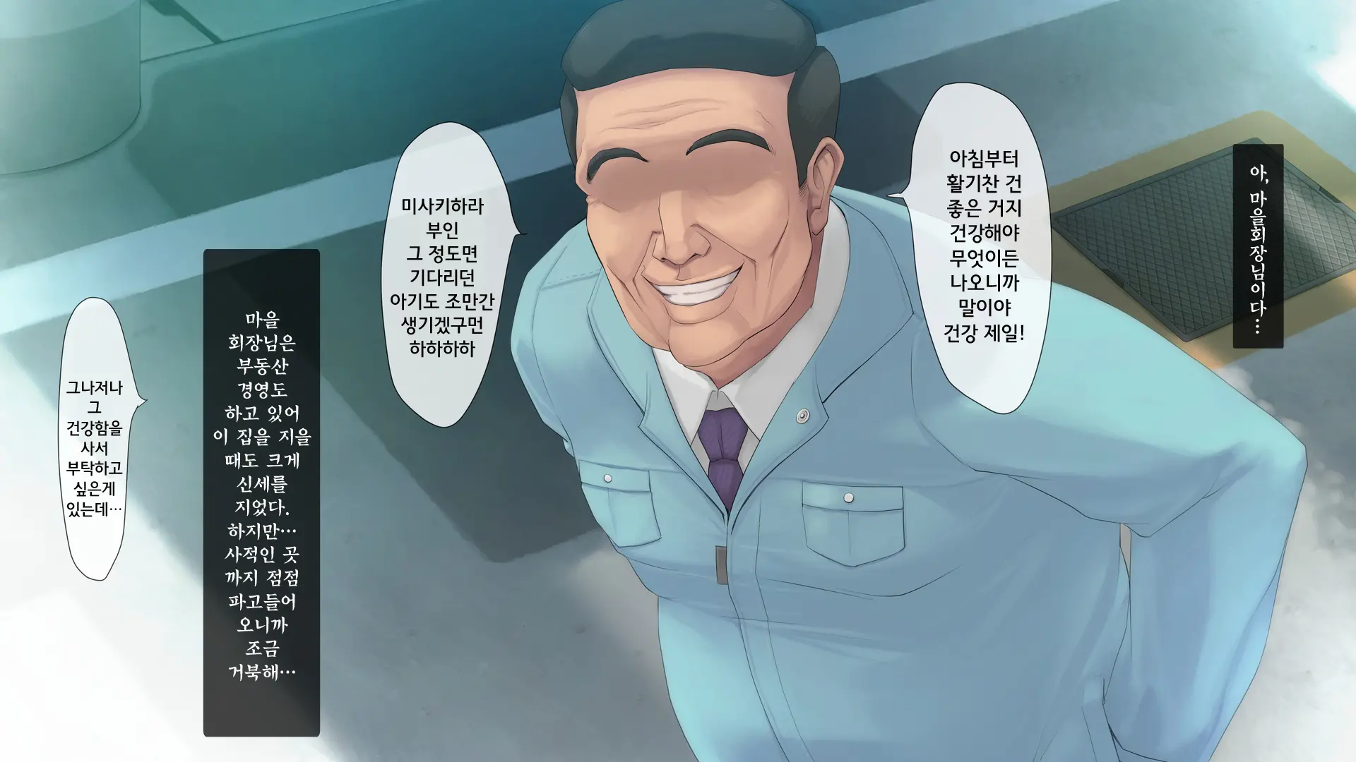 웹툰 이미지 7