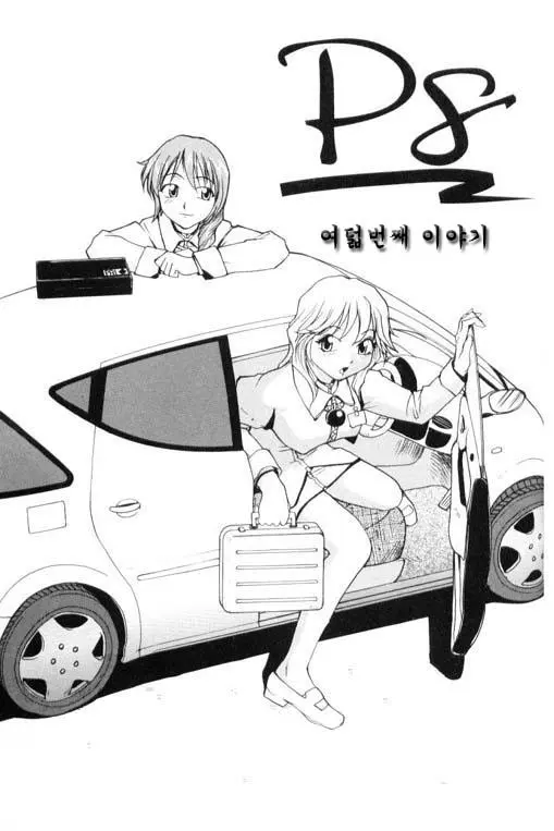 웹툰 이미지 124