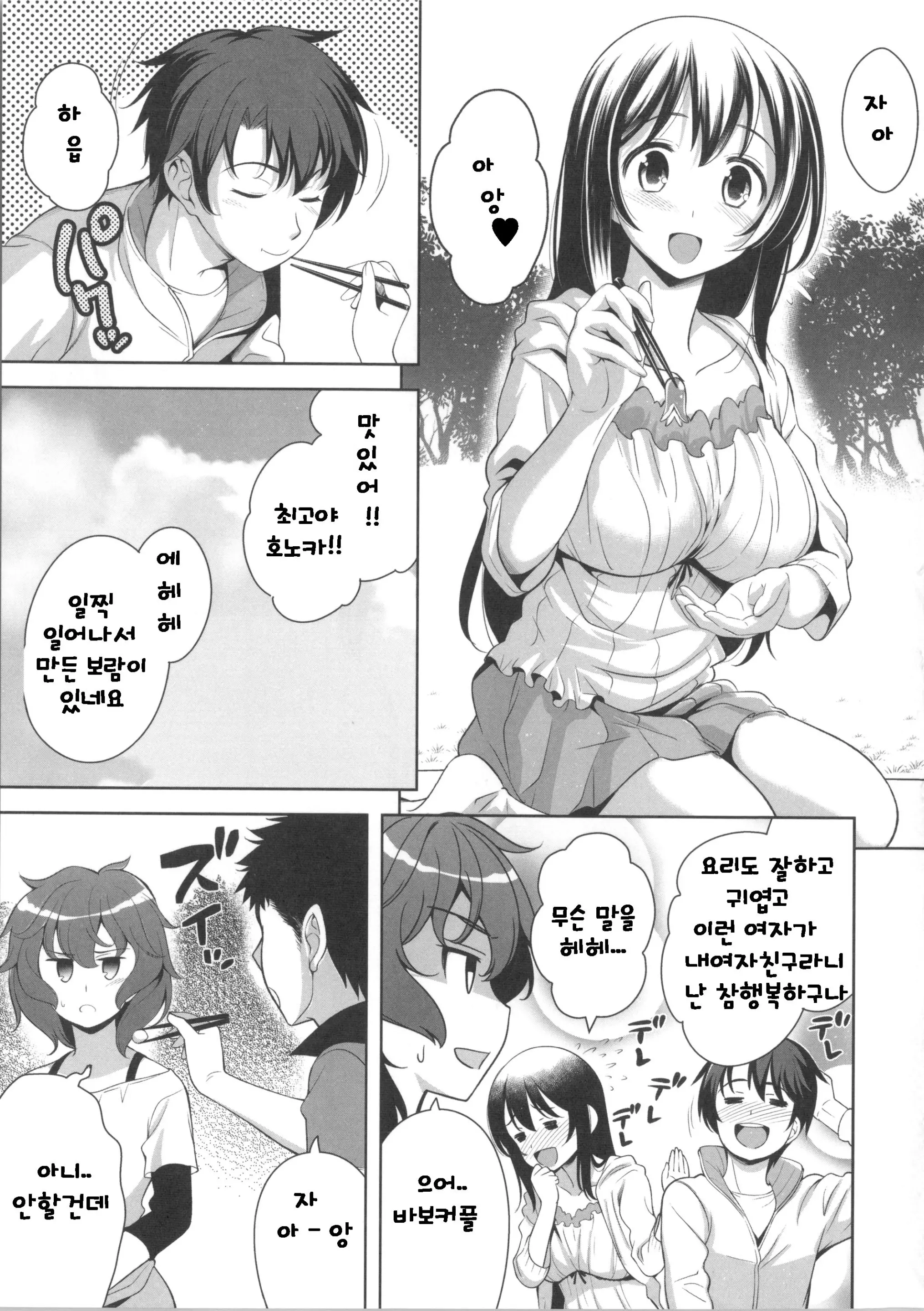 웹툰 이미지 69