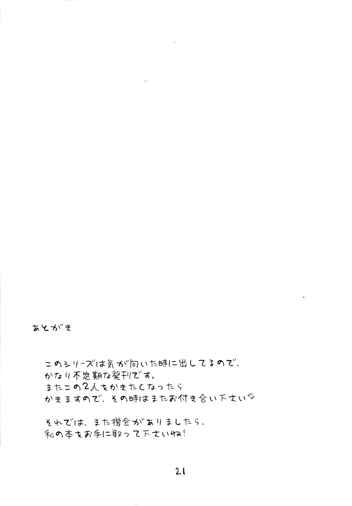 웹툰 이미지 20