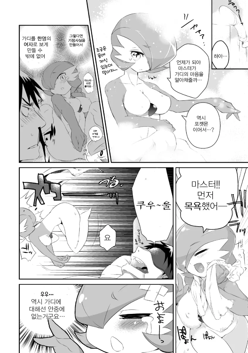 웹툰 이미지 3