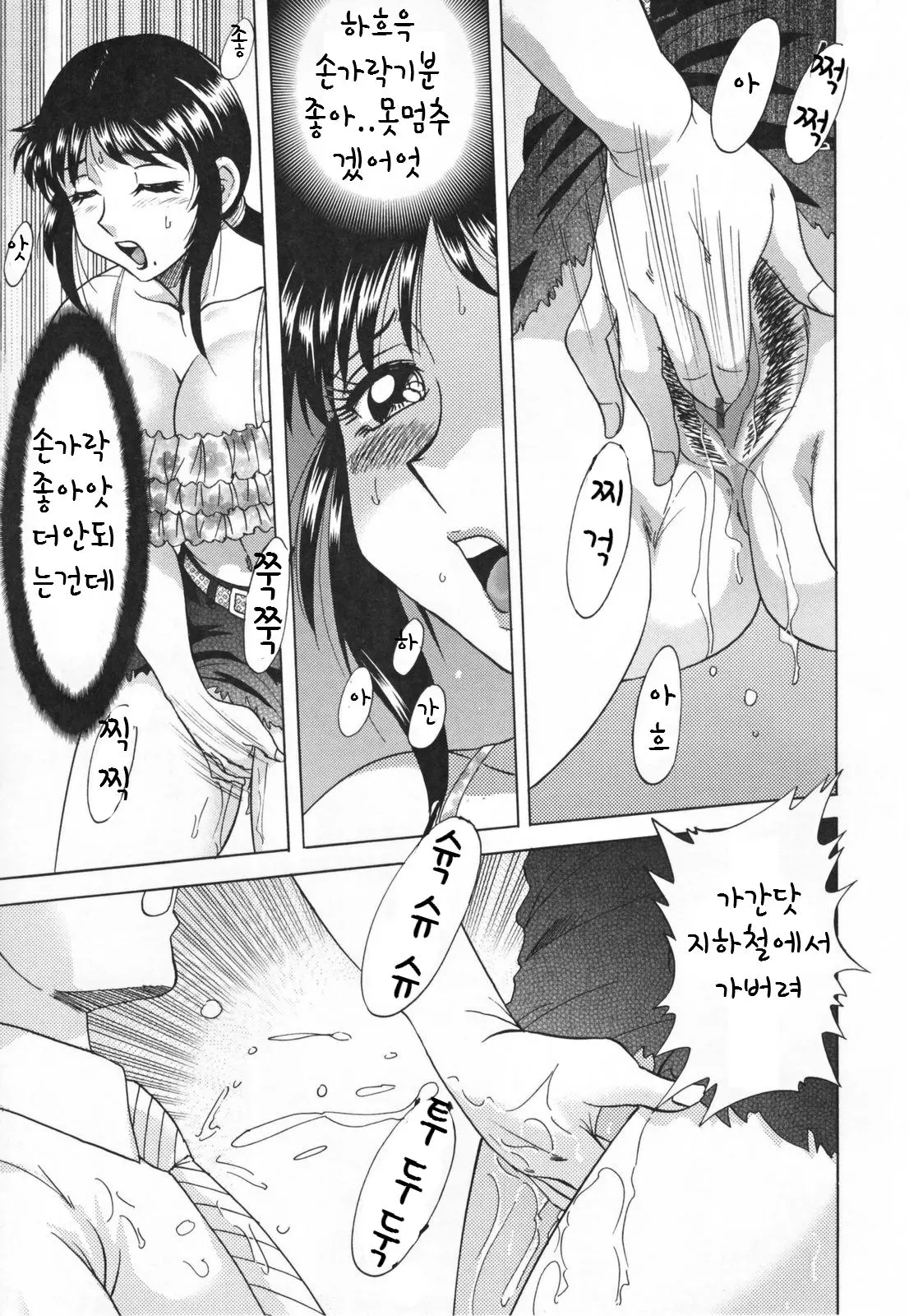웹툰 이미지 62