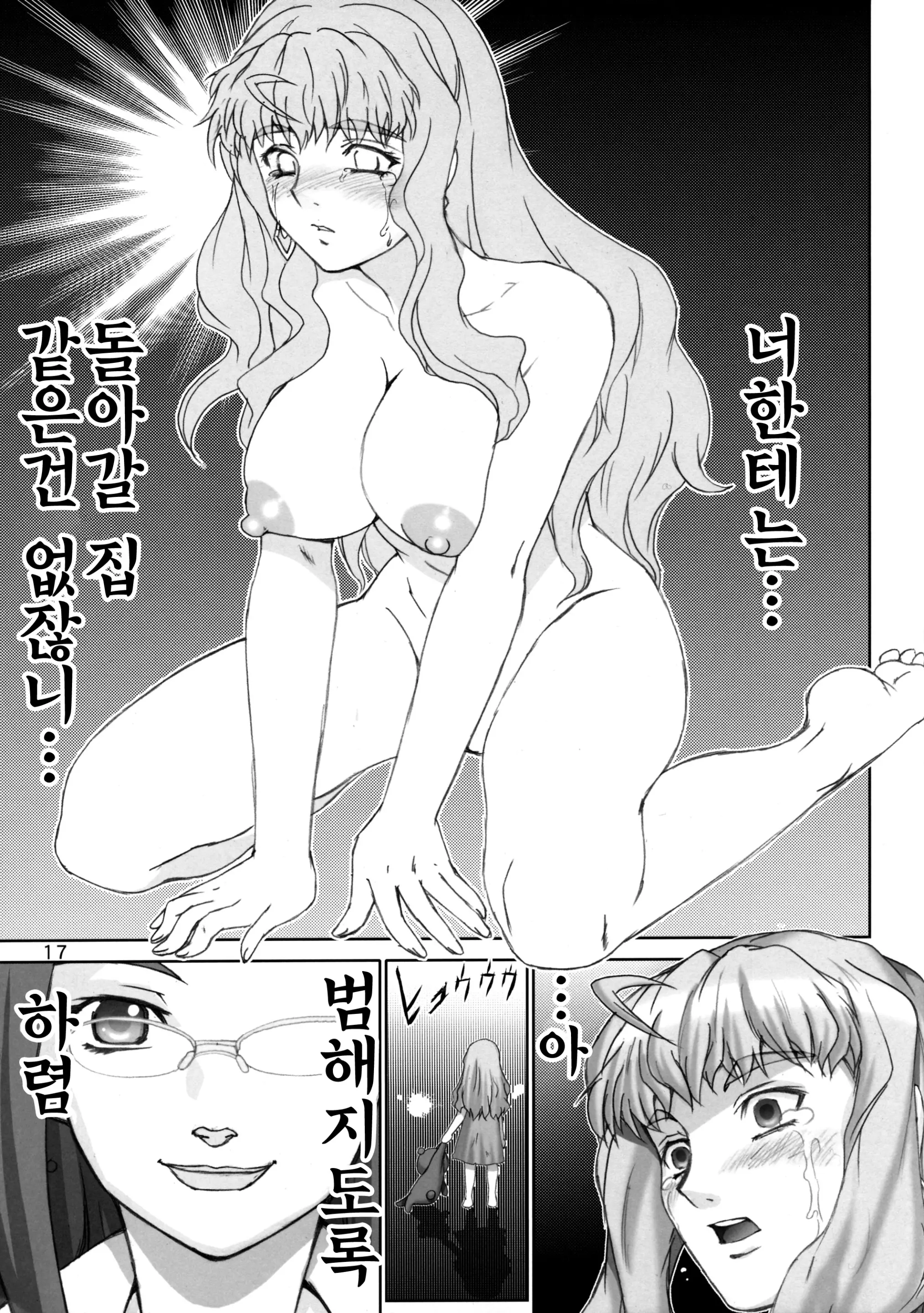 웹툰 이미지 15
