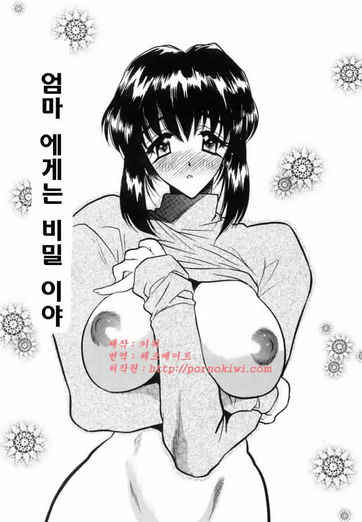 웹툰 이미지 141