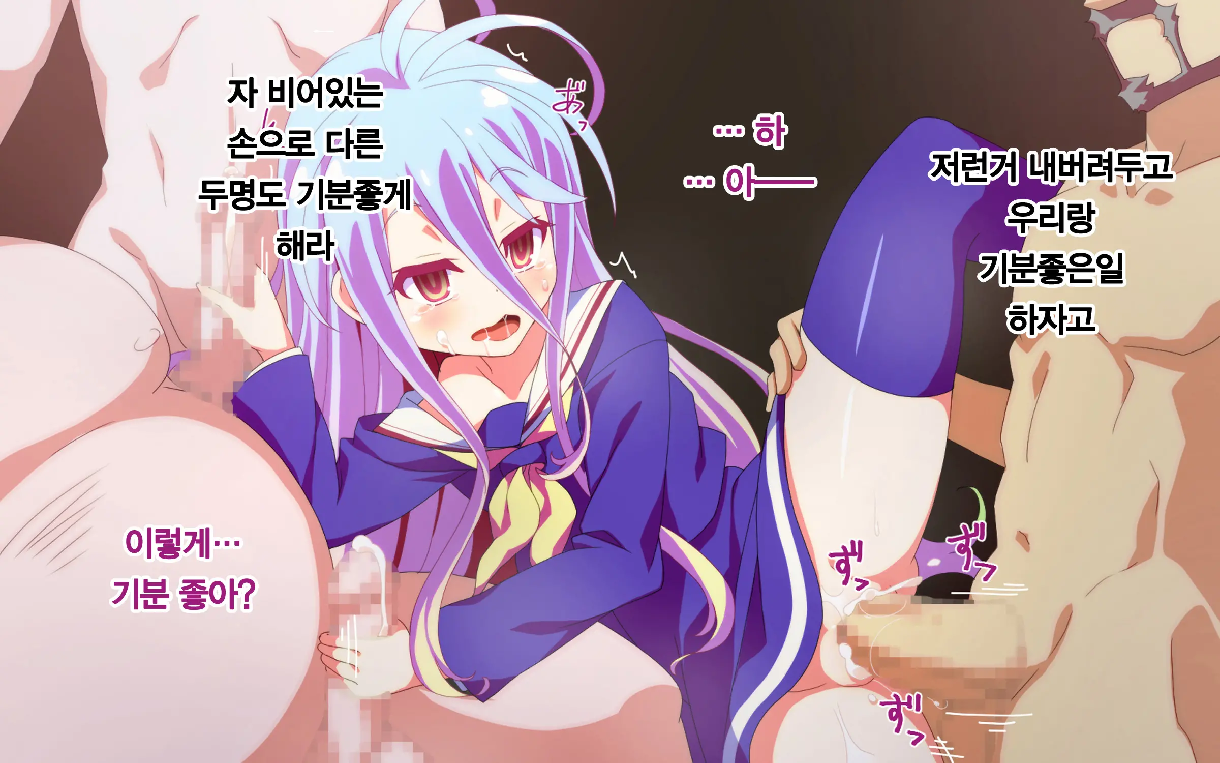 웹툰 이미지 17